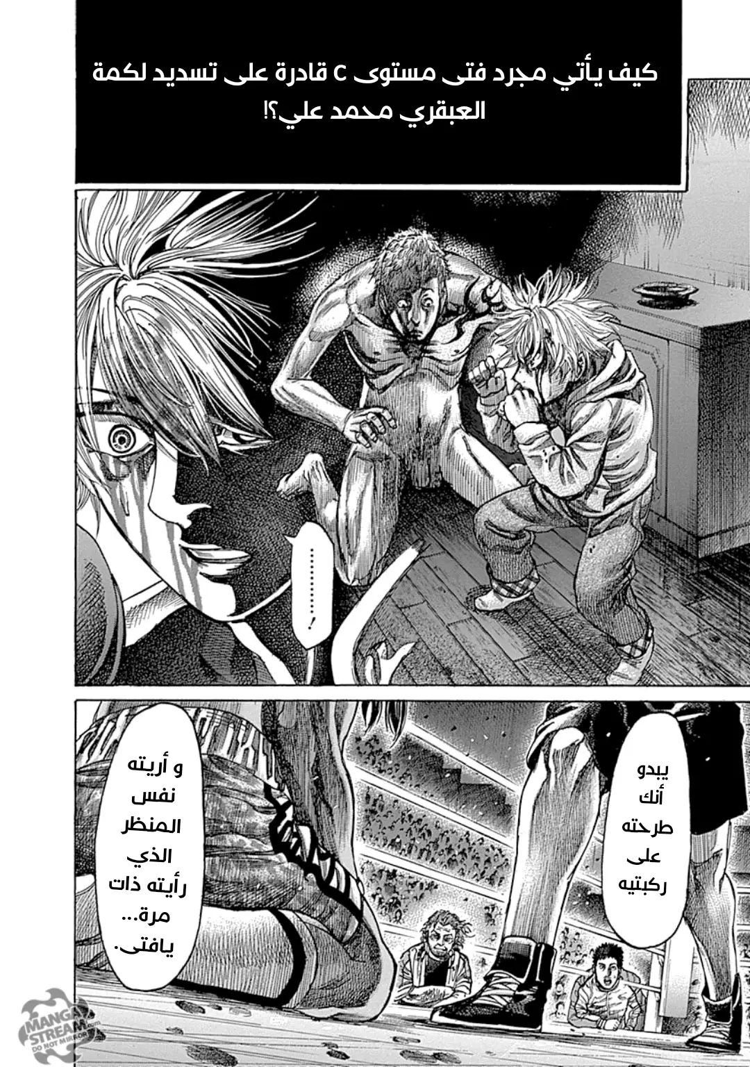 Read Rikudou AR Manga Online