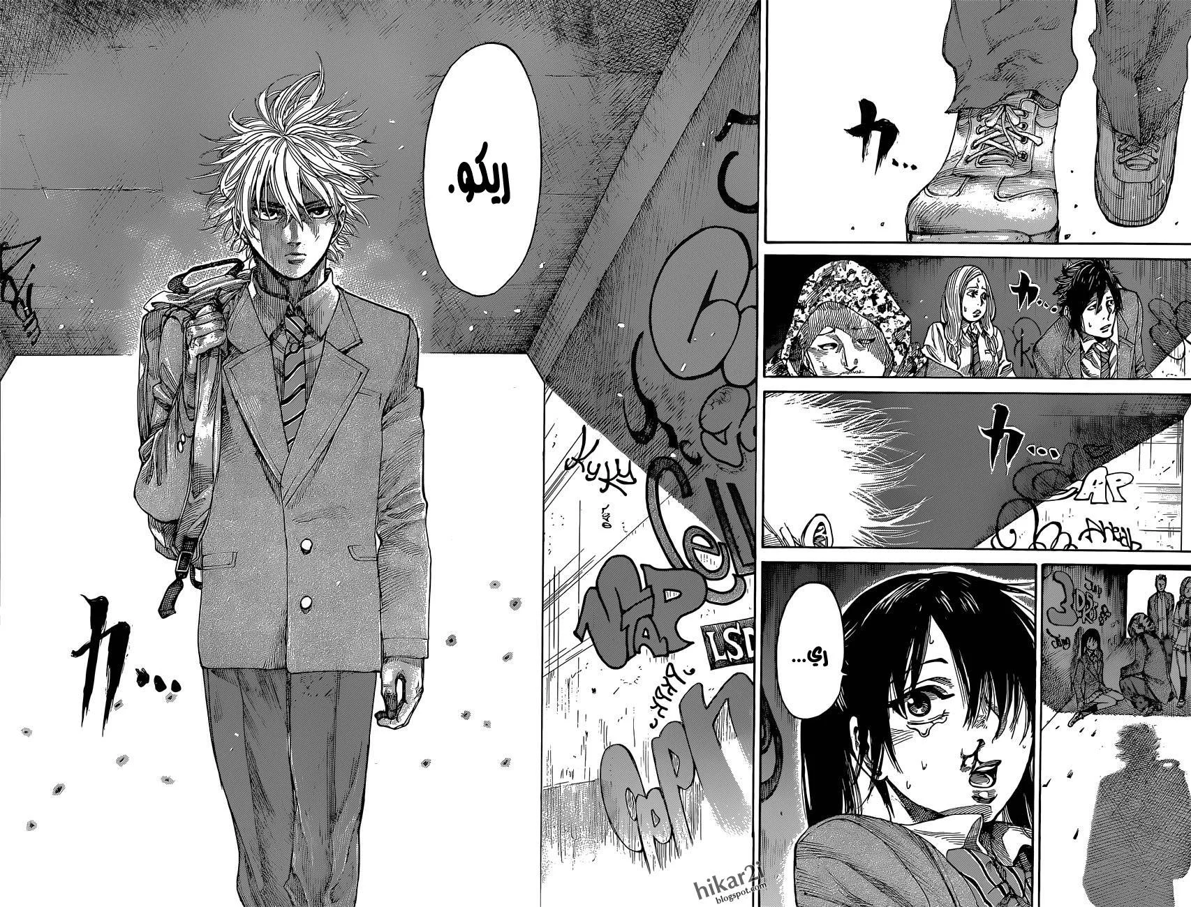 Read Rikudou AR Manga Online
