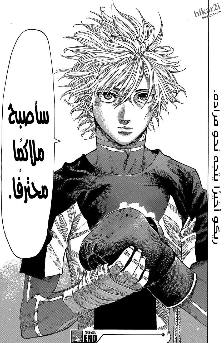 Read Rikudou AR Manga Online