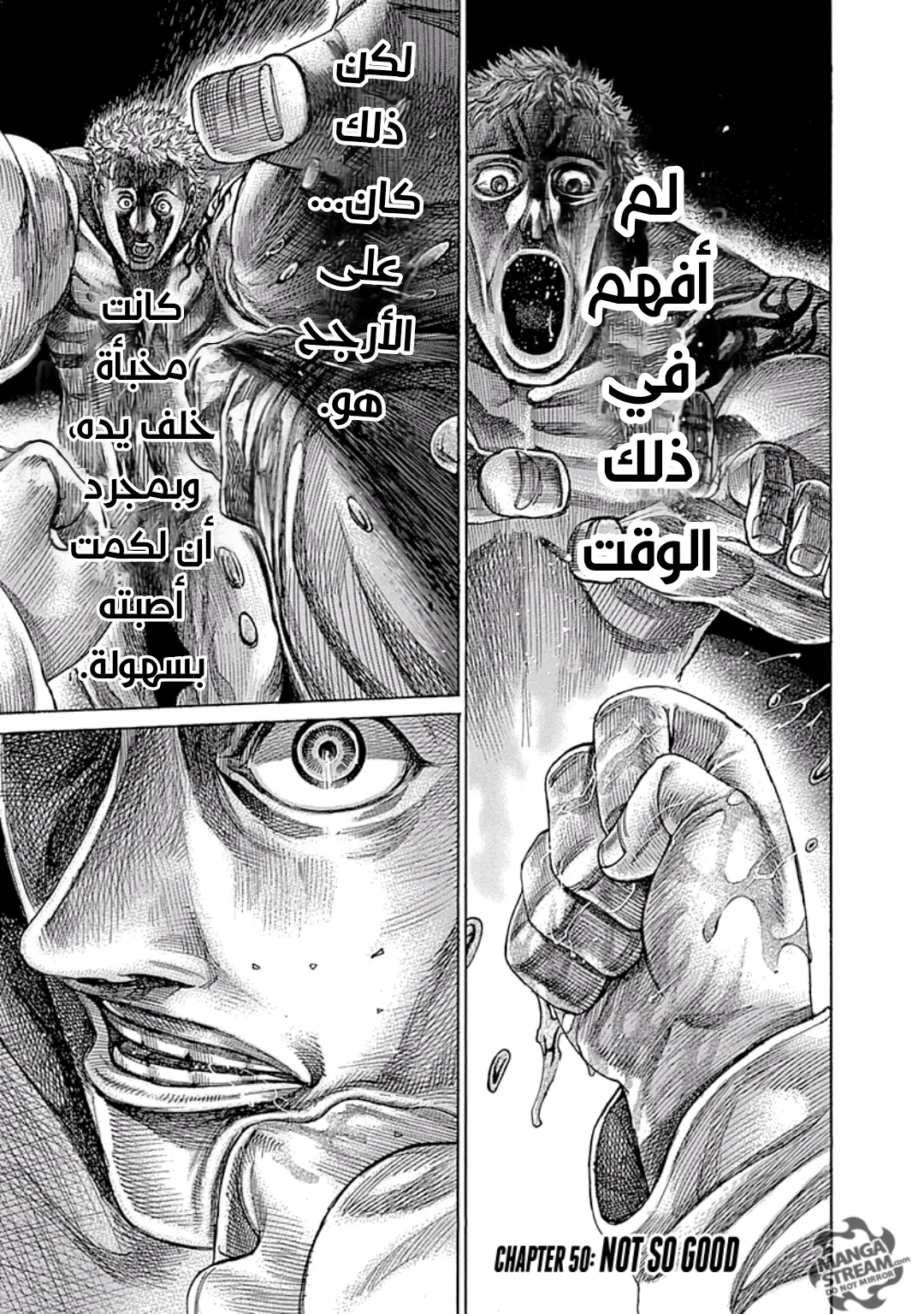 Read Rikudou AR Manga Online
