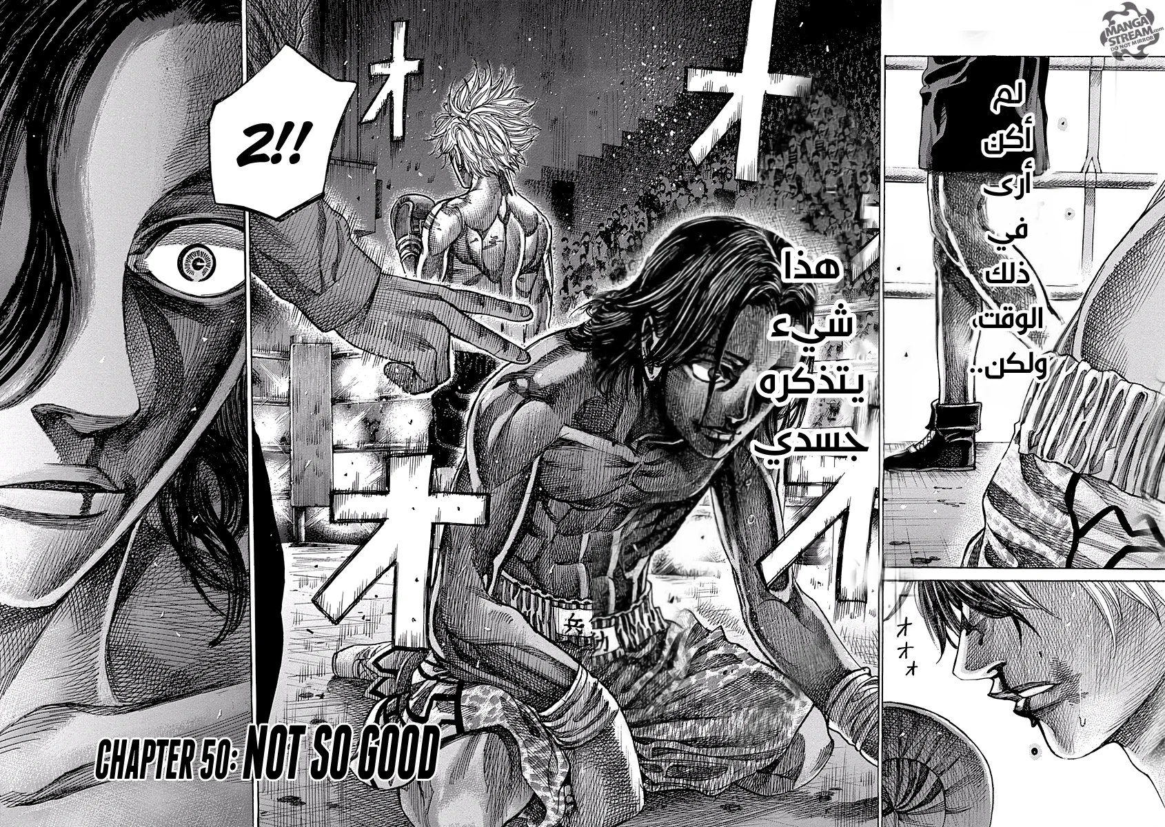 Read Rikudou AR Manga Online