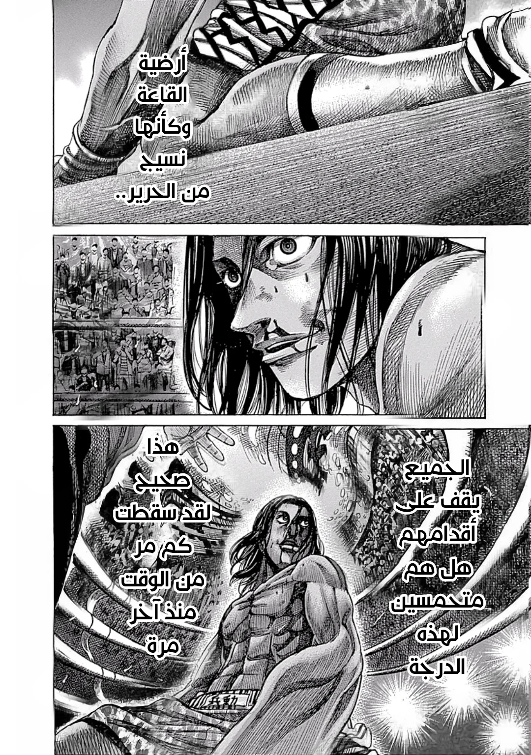 Read Rikudou AR Manga Online