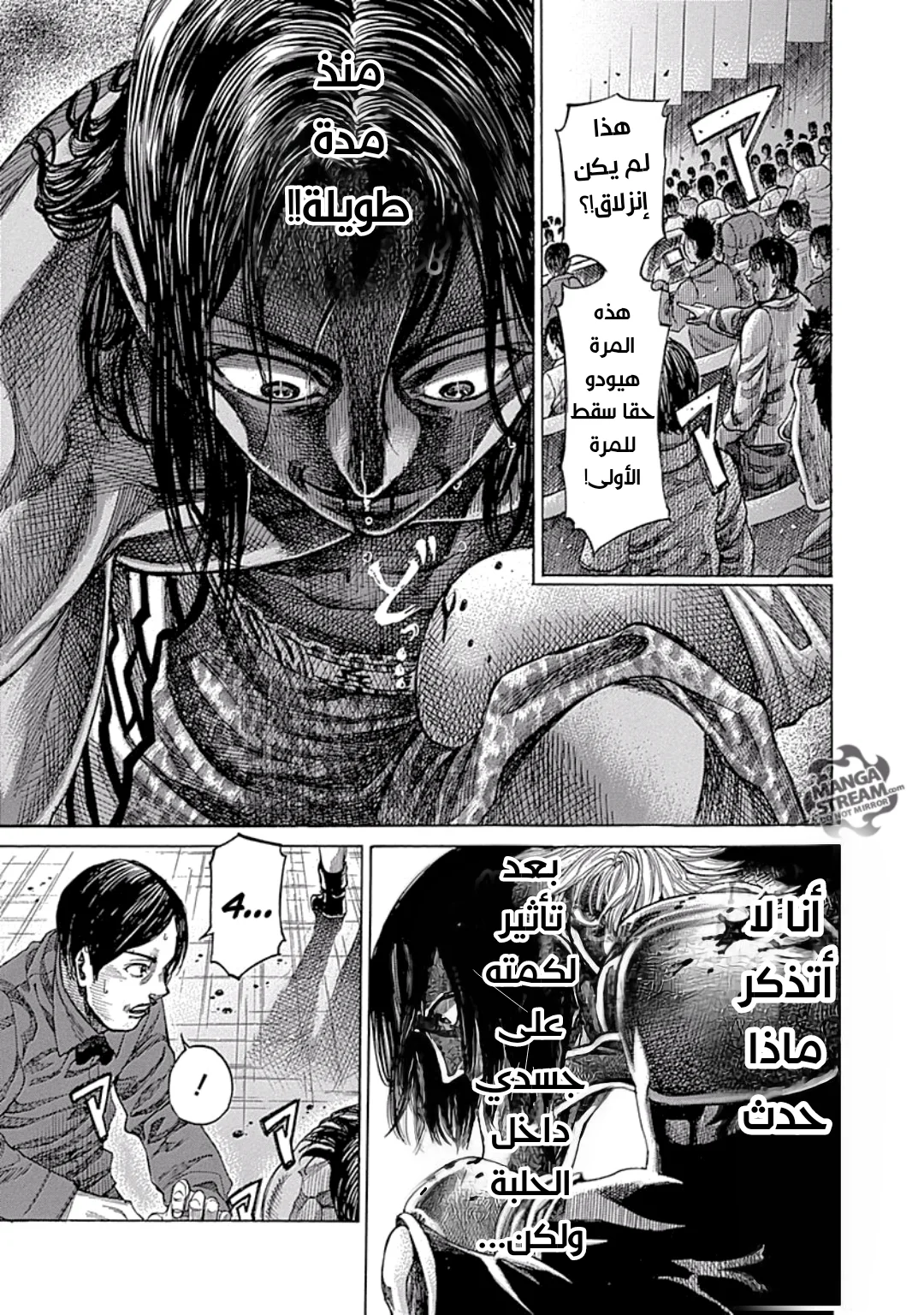 Read Rikudou AR Manga Online
