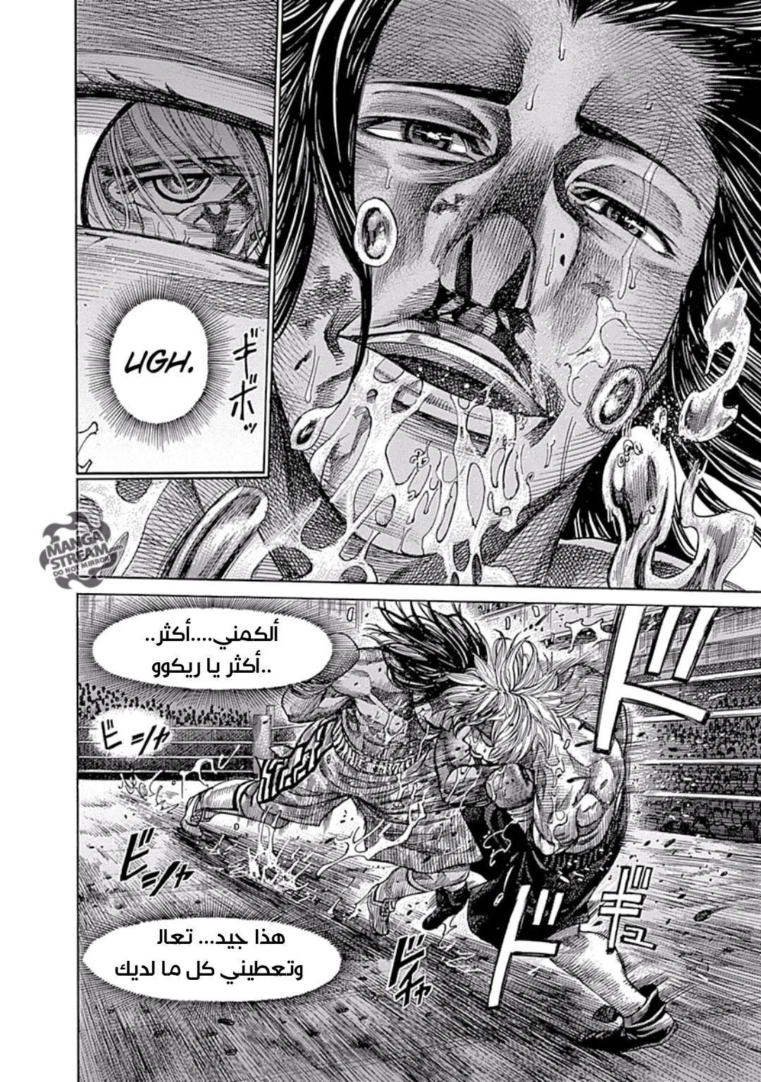 Read Rikudou AR Manga Online
