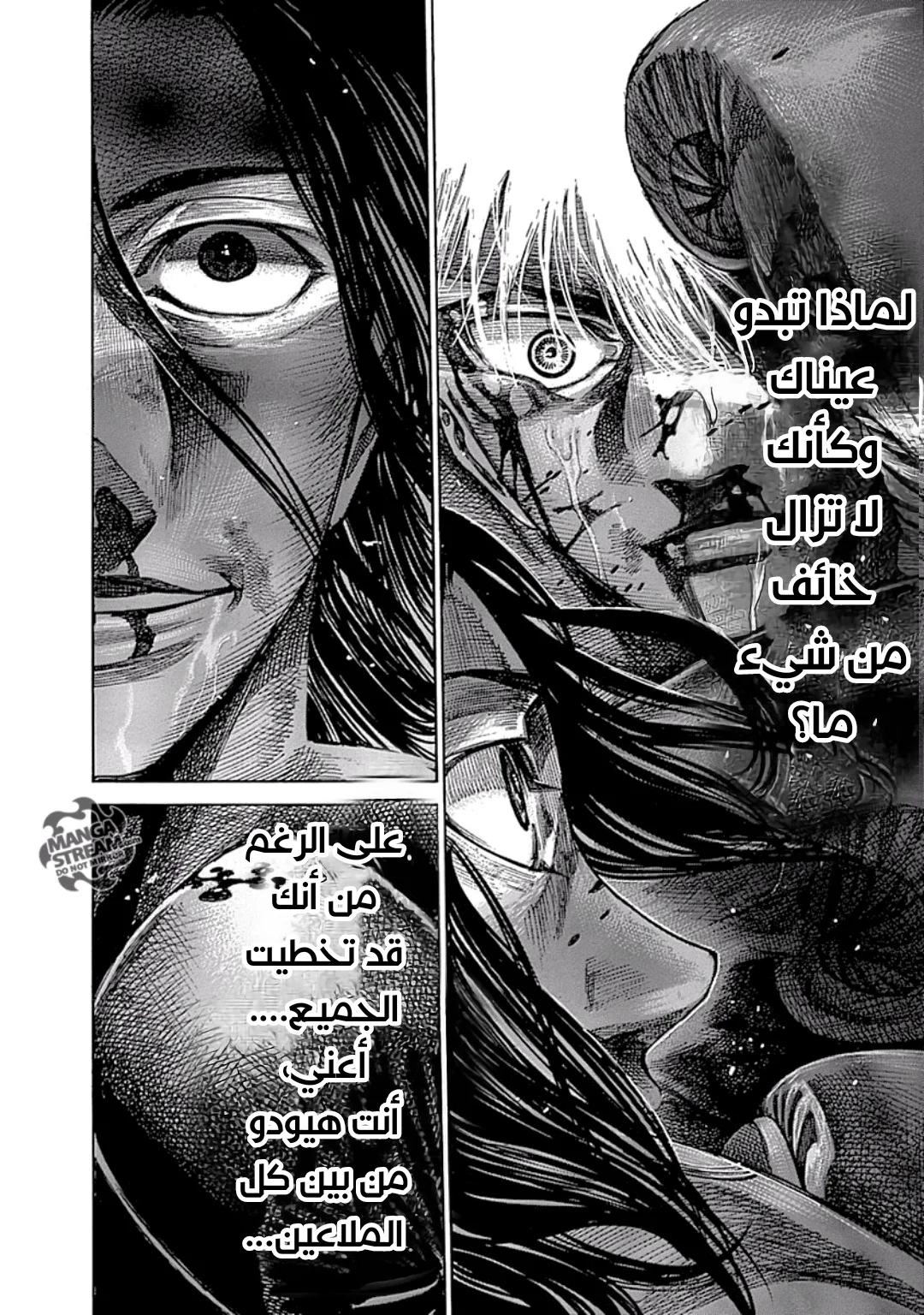 Read Rikudou AR Manga Online