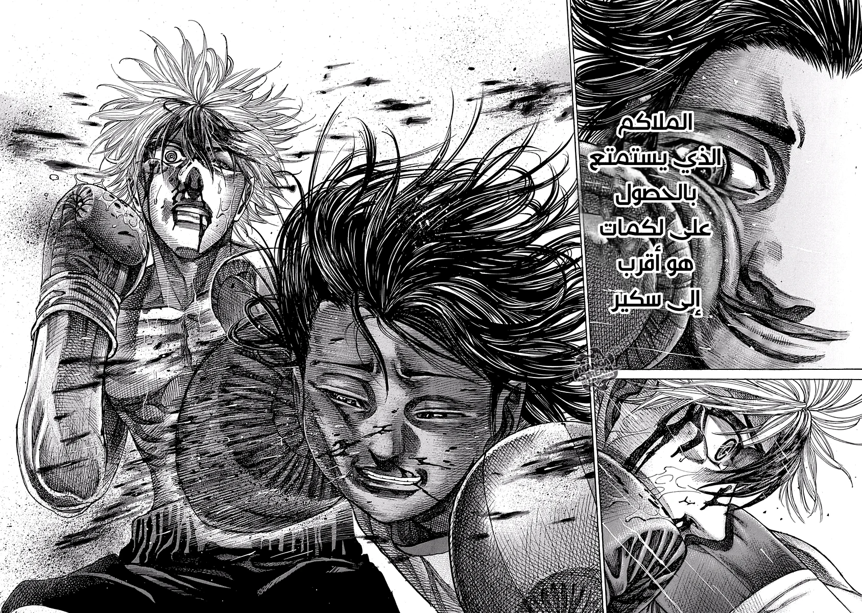 Read Rikudou AR Manga Online
