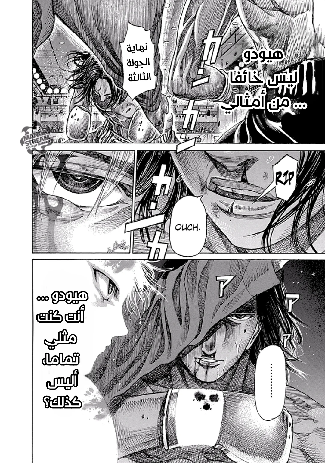 Read Rikudou AR Manga Online