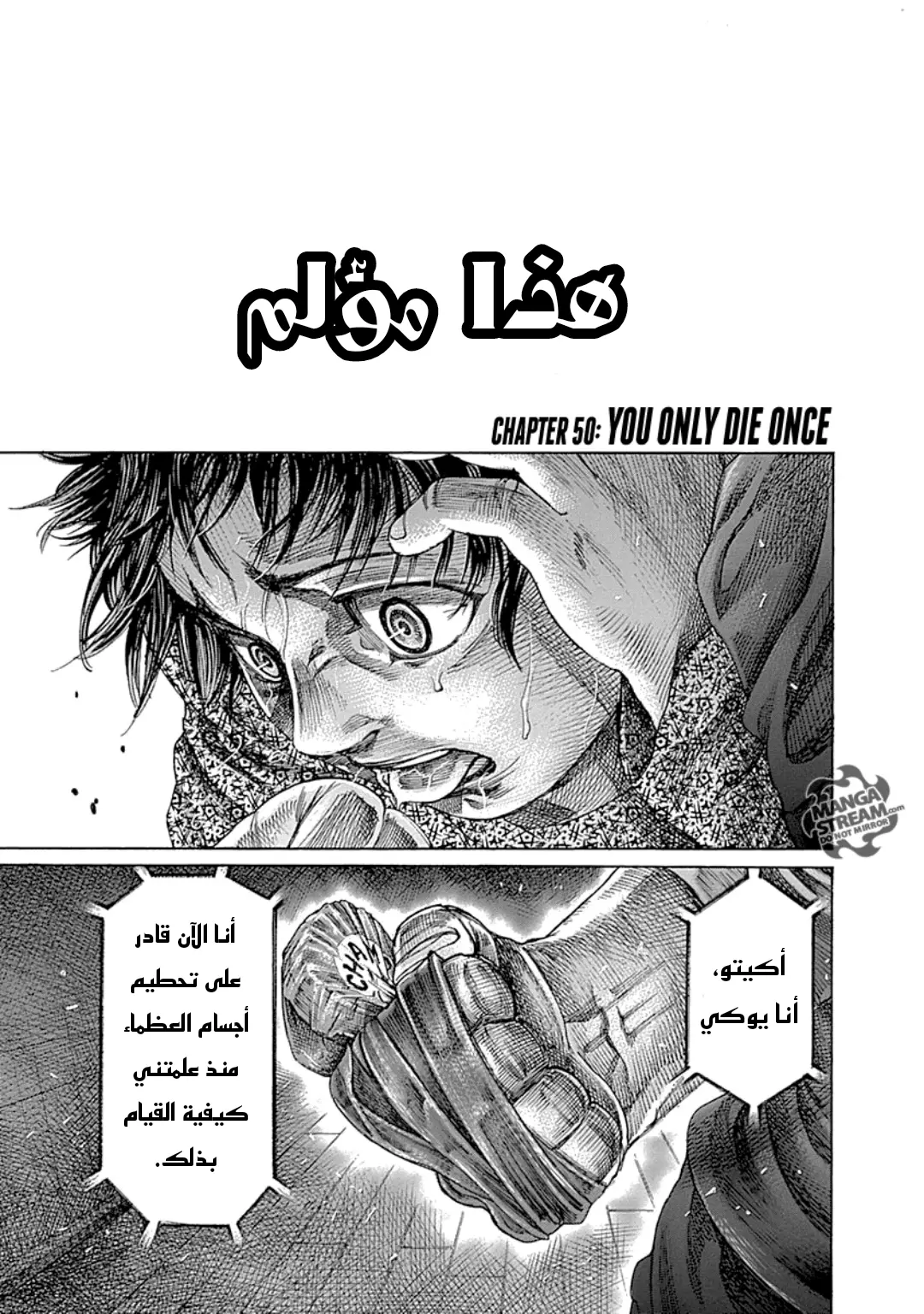 Read Rikudou AR Manga Online