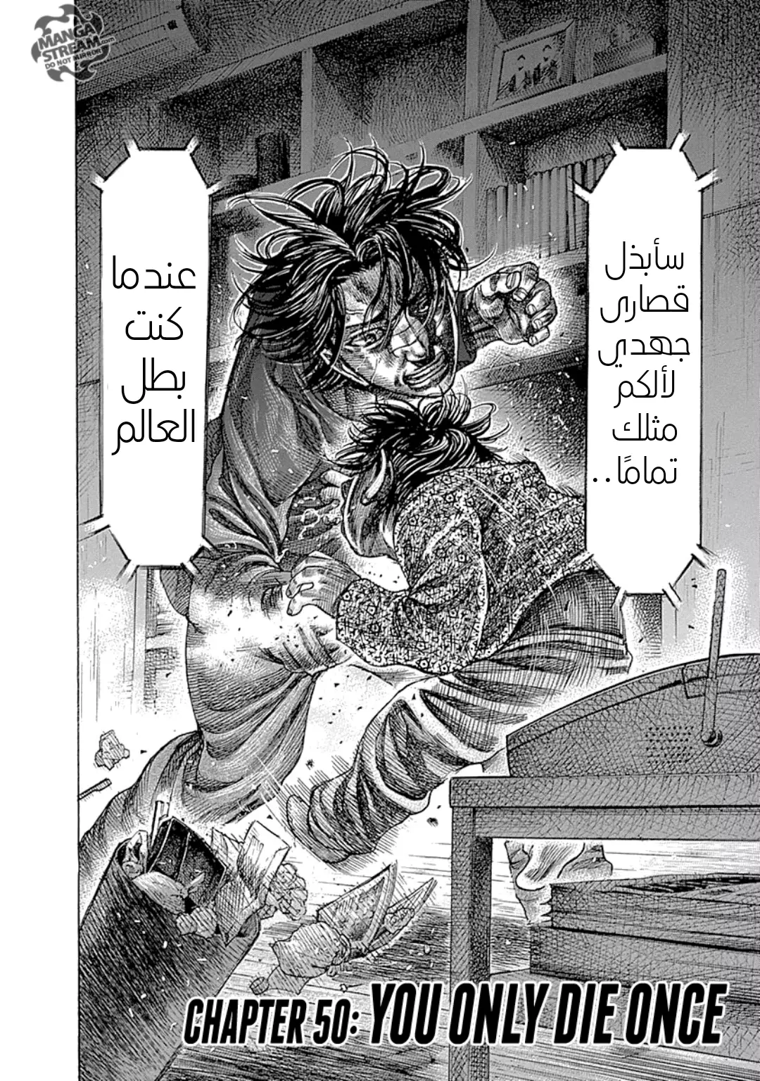 Read Rikudou AR Manga Online