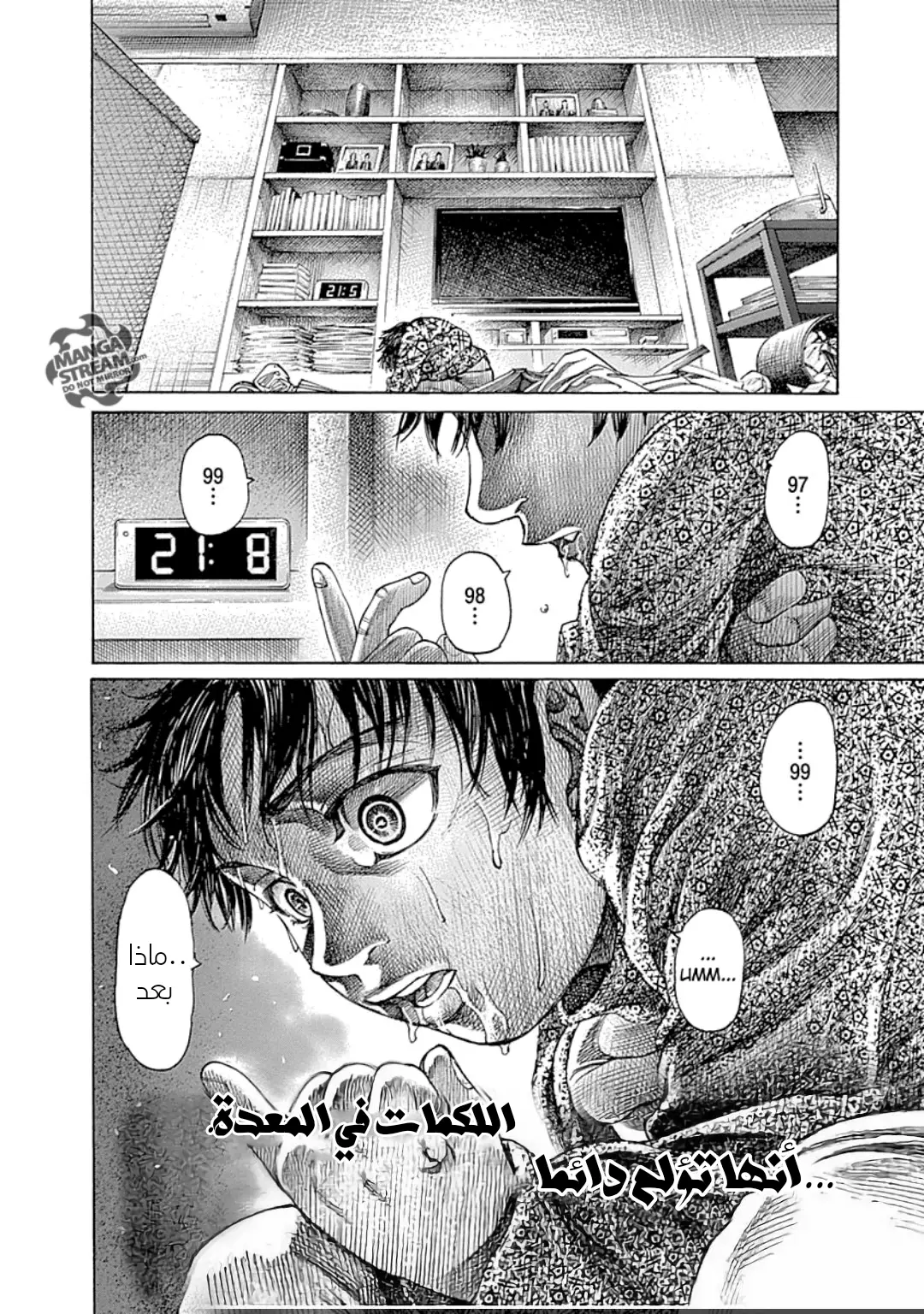 Read Rikudou AR Manga Online