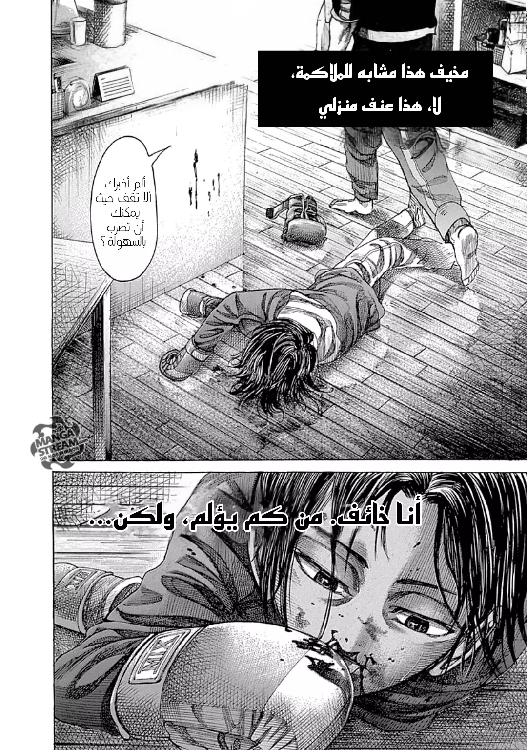 Read Rikudou AR Manga Online