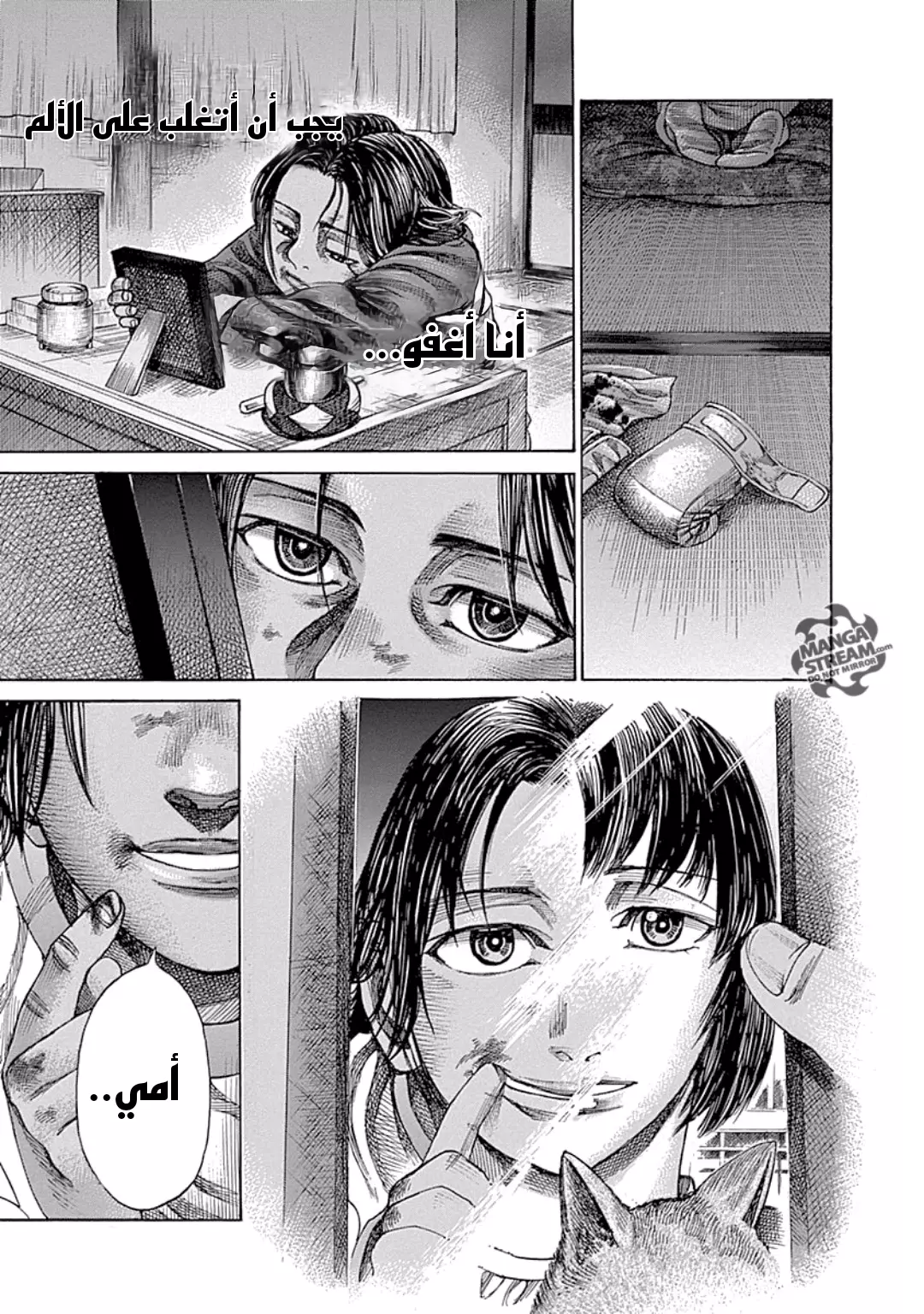 Read Rikudou AR Manga Online