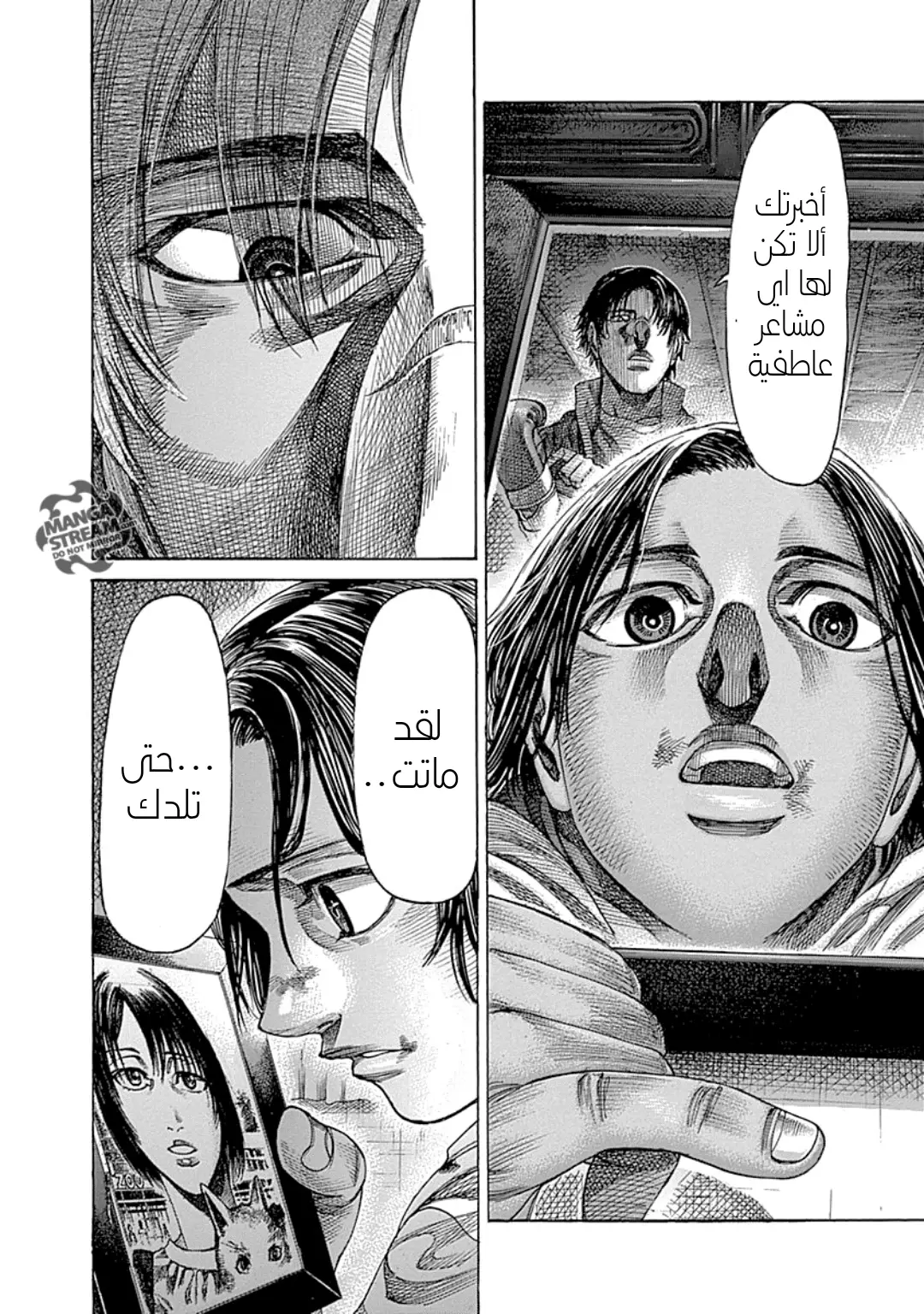Read Rikudou AR Manga Online