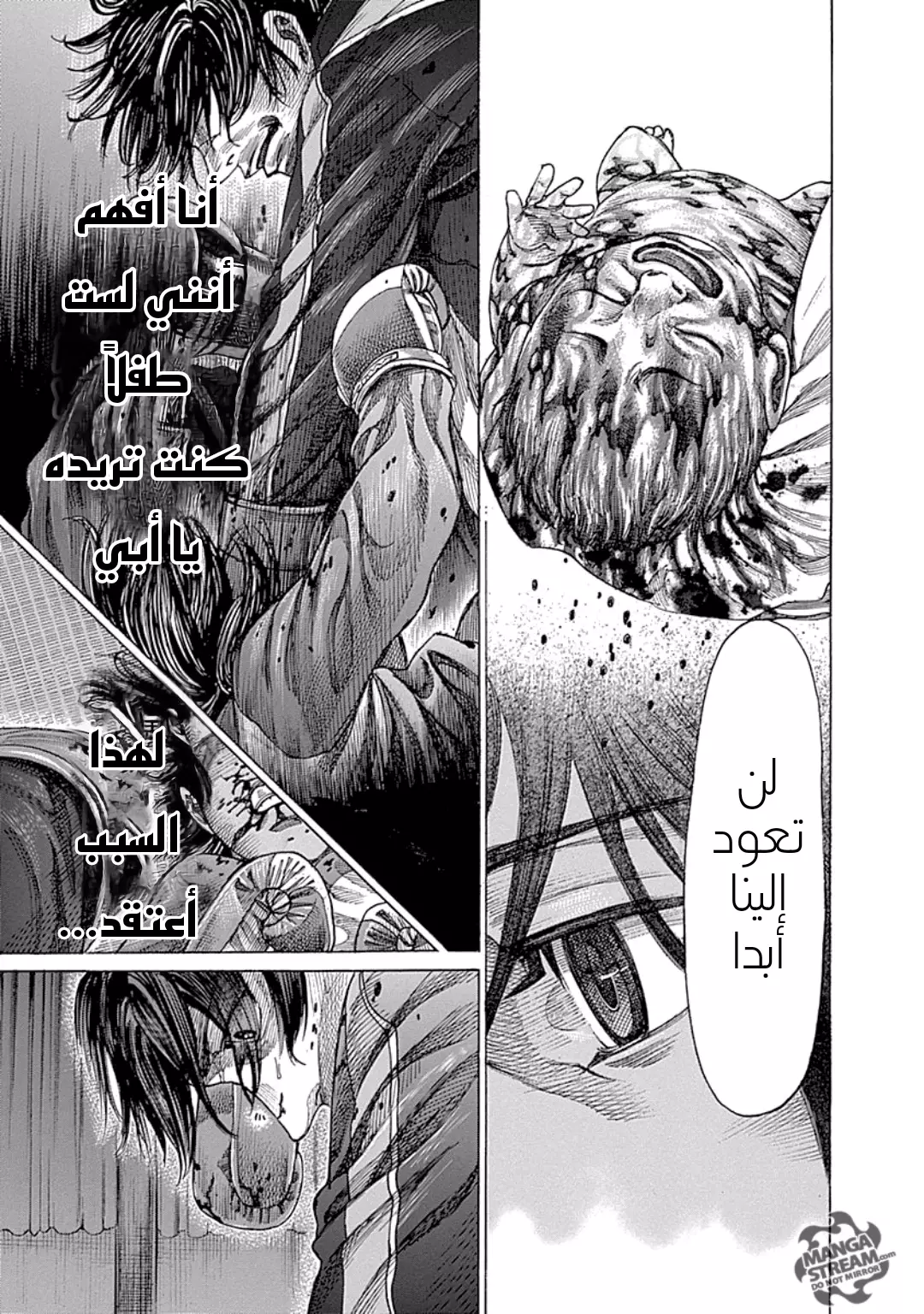 Read Rikudou AR Manga Online