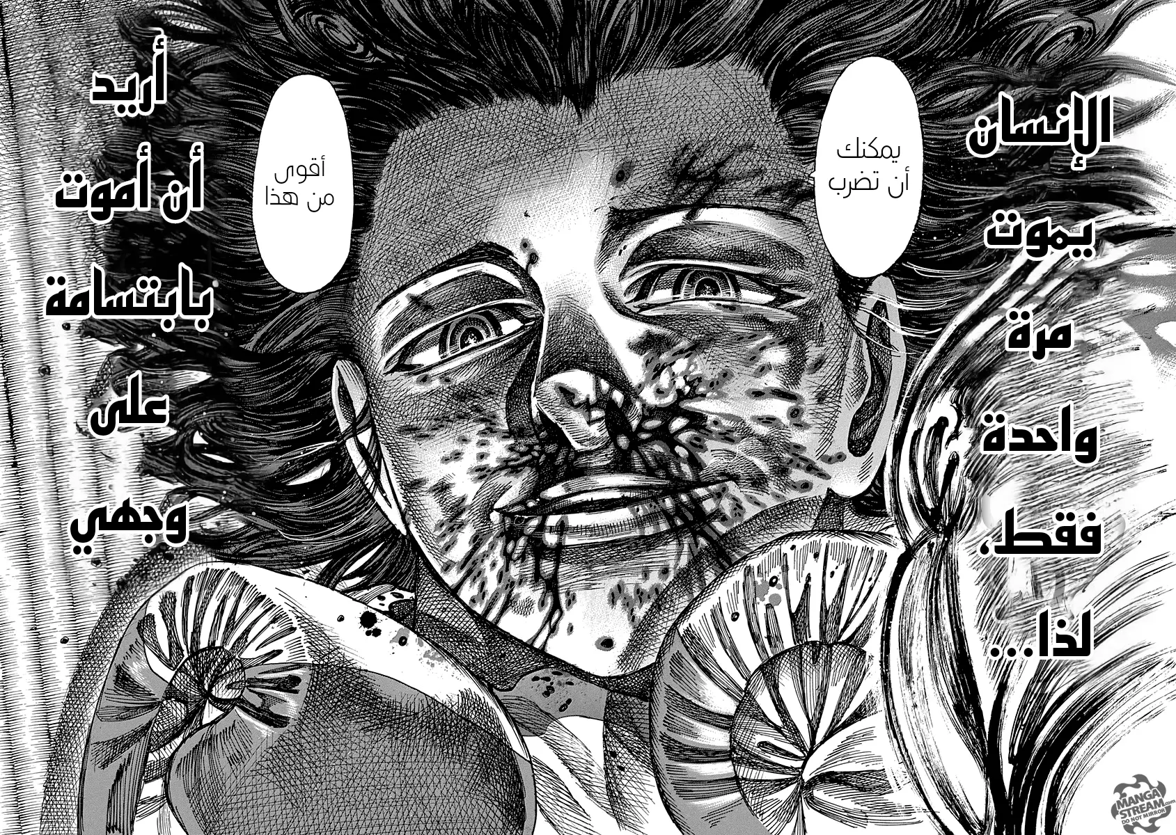Read Rikudou AR Manga Online