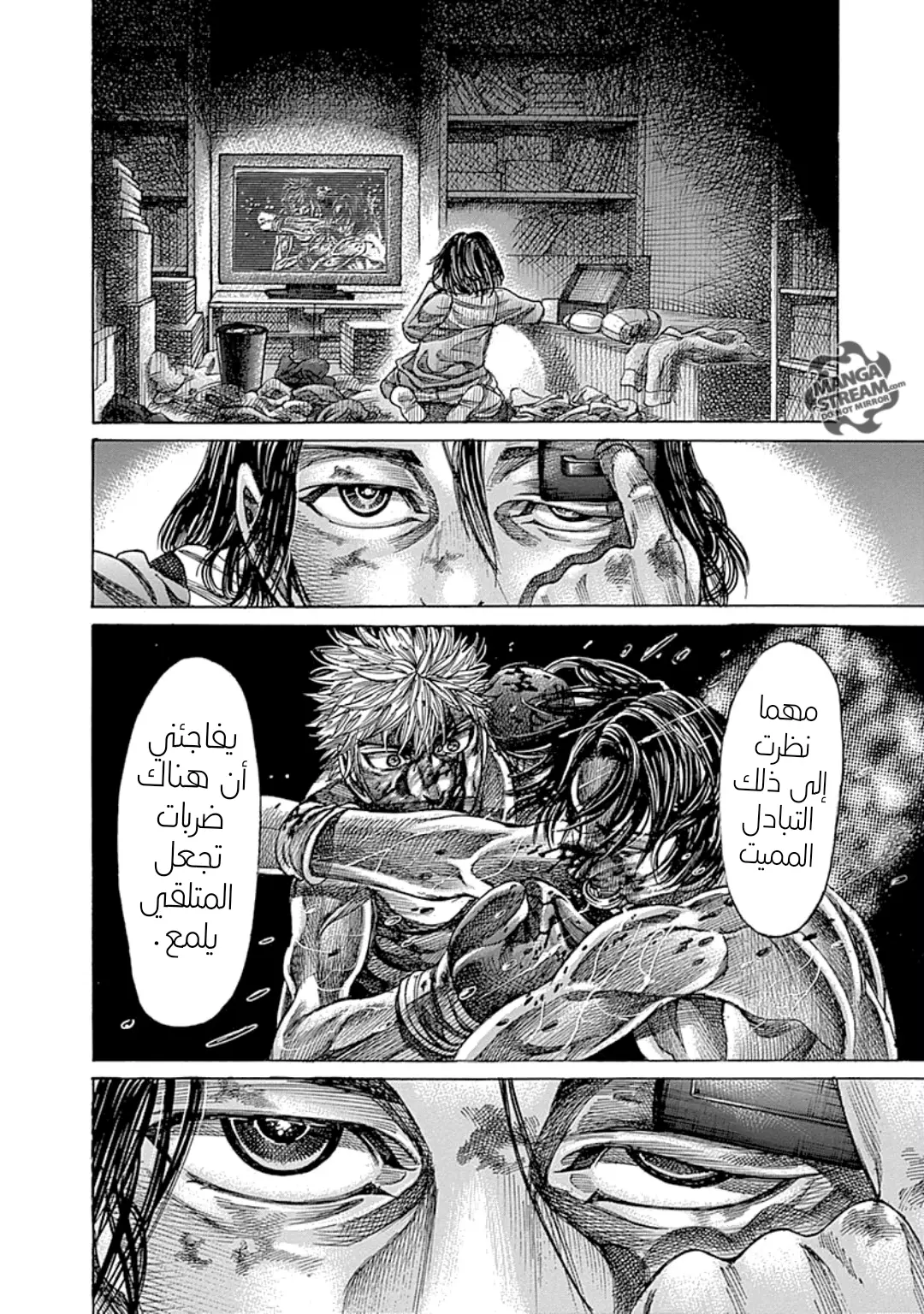 Read Rikudou AR Manga Online