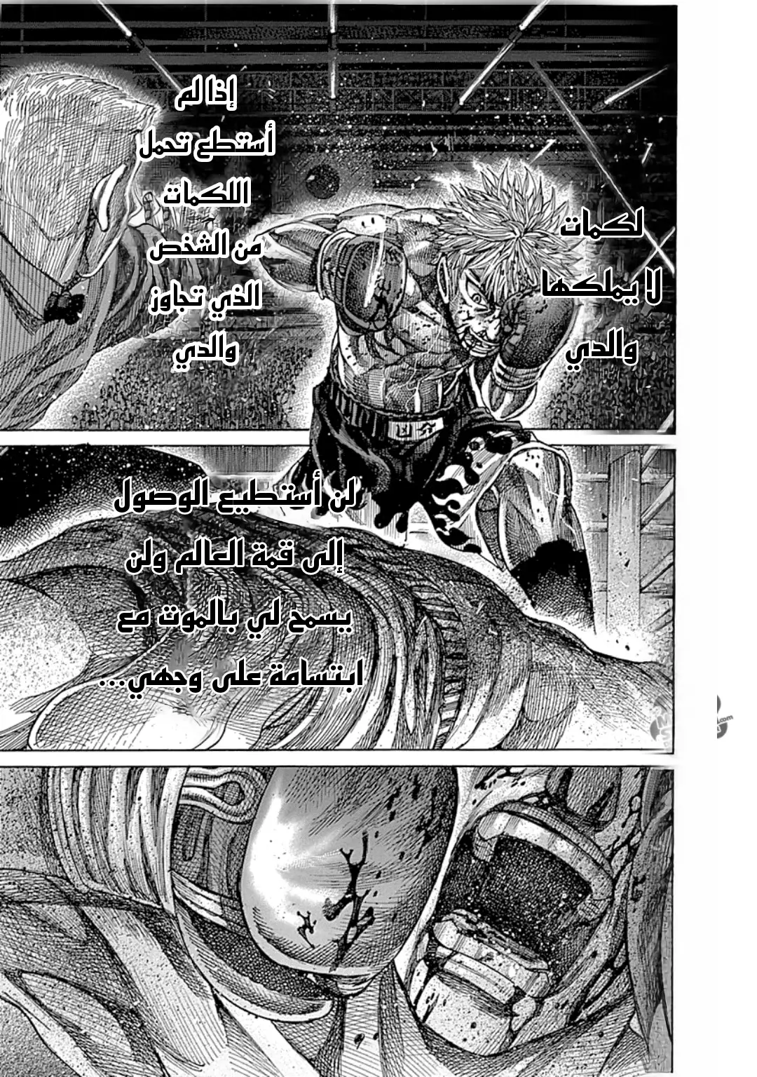 Read Rikudou AR Manga Online