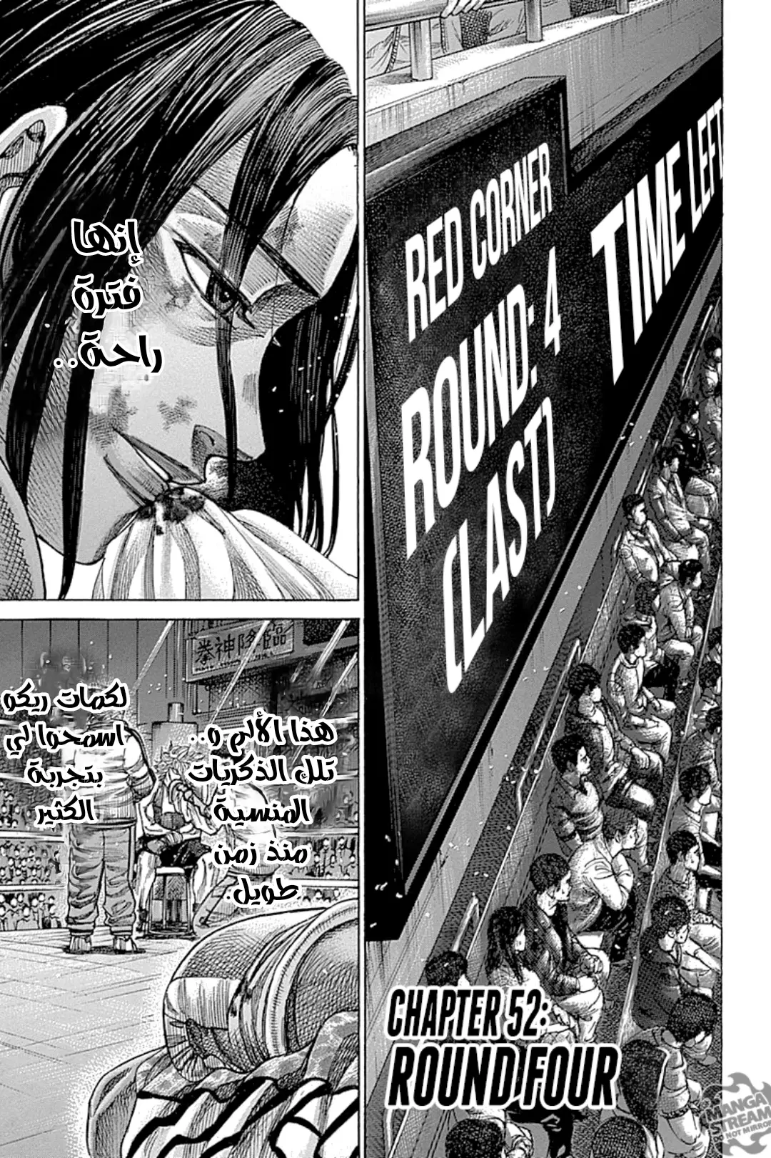 Read Rikudou AR Manga Online