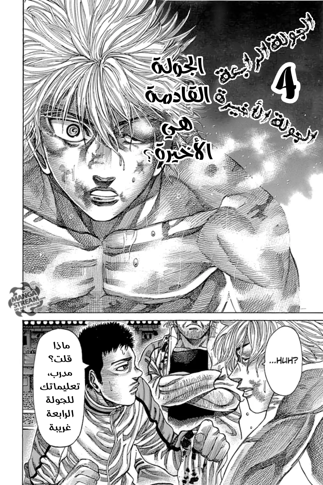 Read Rikudou AR Manga Online