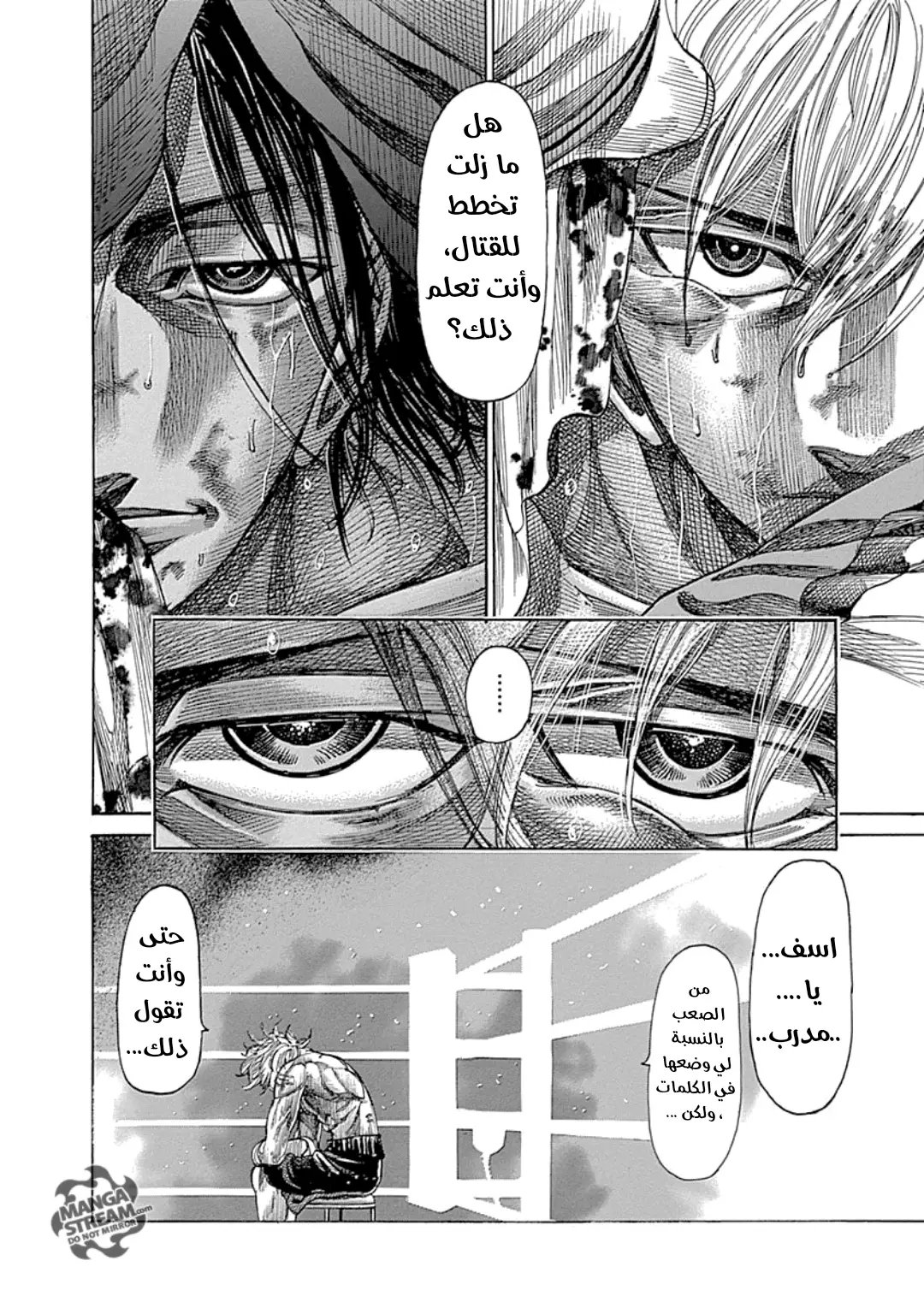 Read Rikudou AR Manga Online
