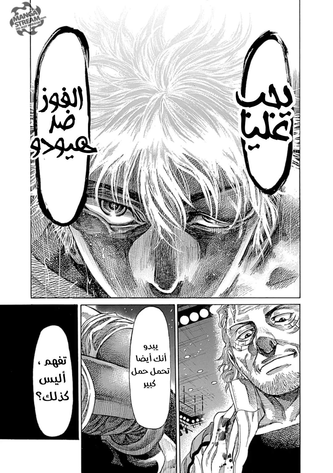 Read Rikudou AR Manga Online