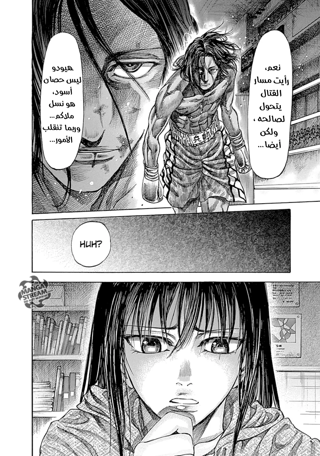 Read Rikudou AR Manga Online
