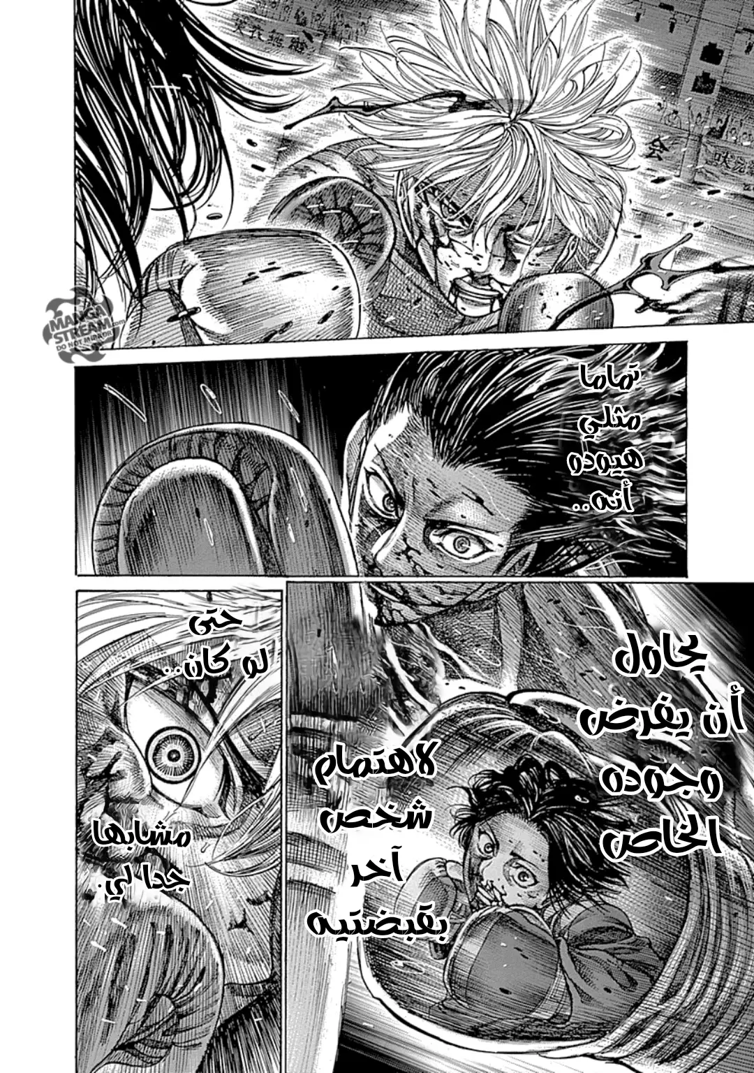 Read Rikudou AR Manga Online