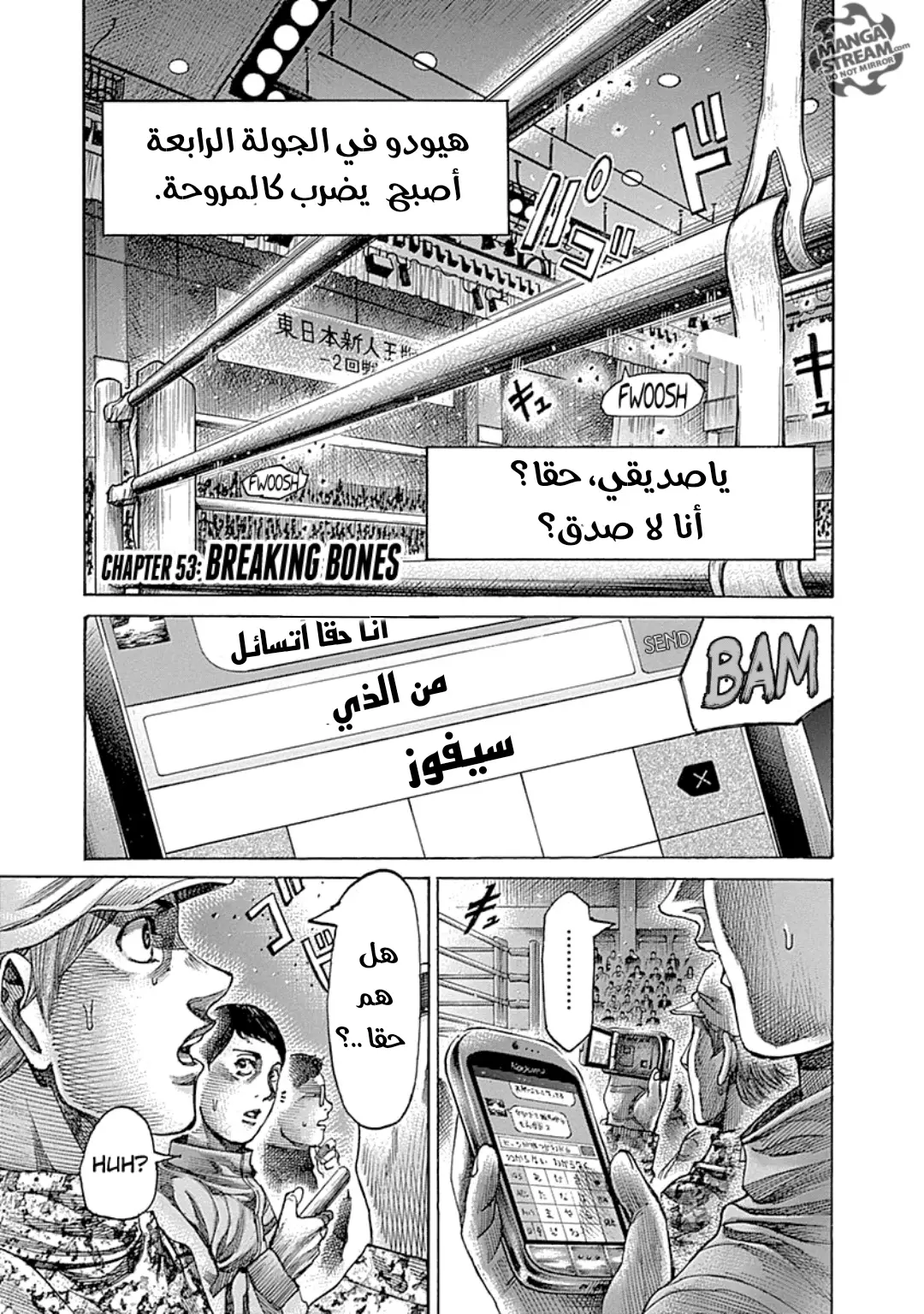 Read Rikudou AR Manga Online