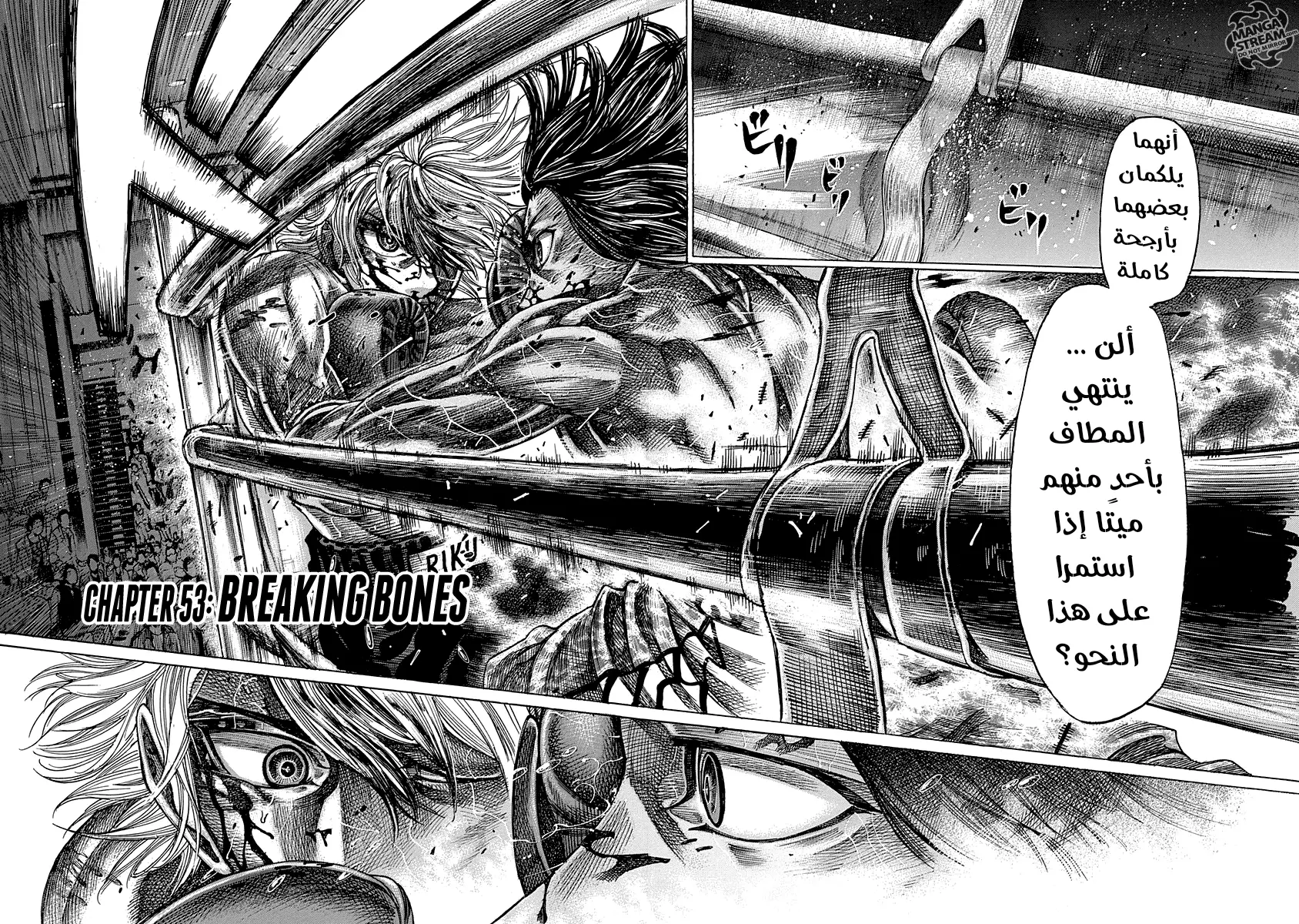 Read Rikudou AR Manga Online