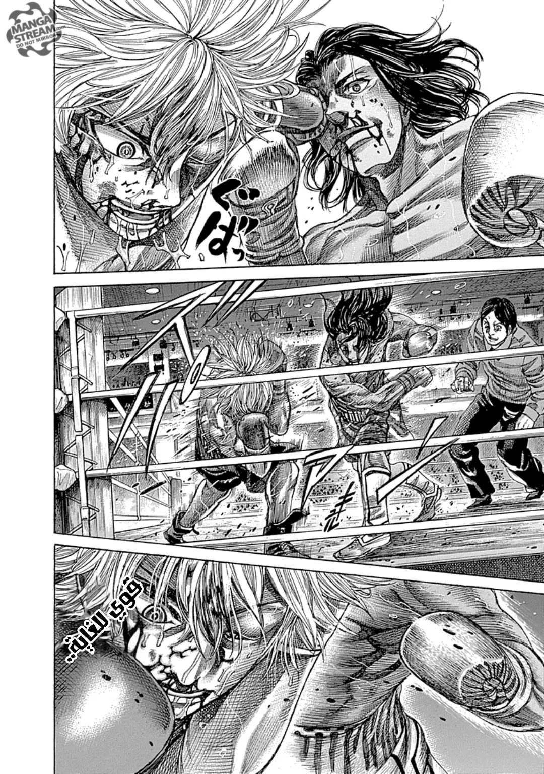 Read Rikudou AR Manga Online