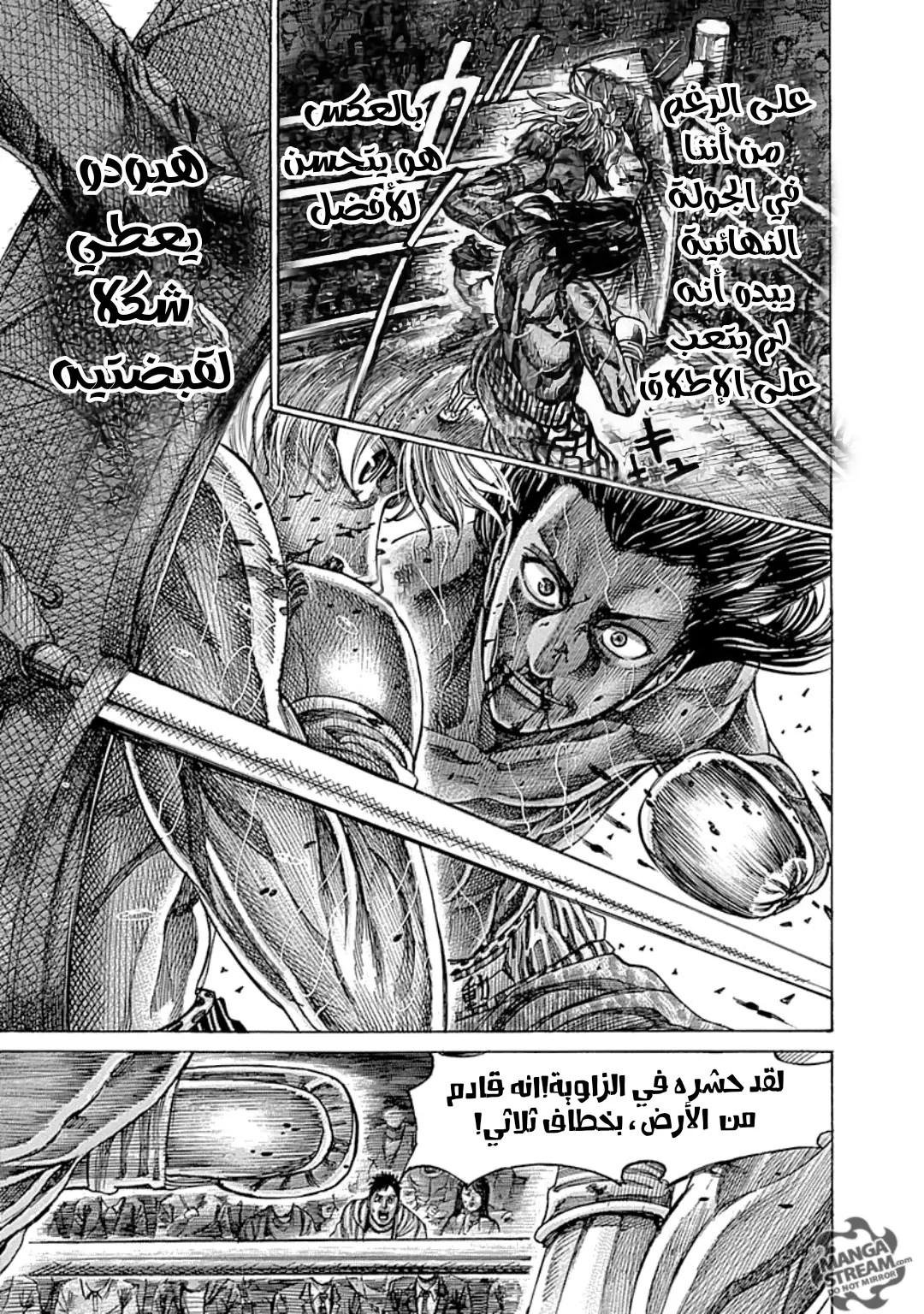 Read Rikudou AR Manga Online
