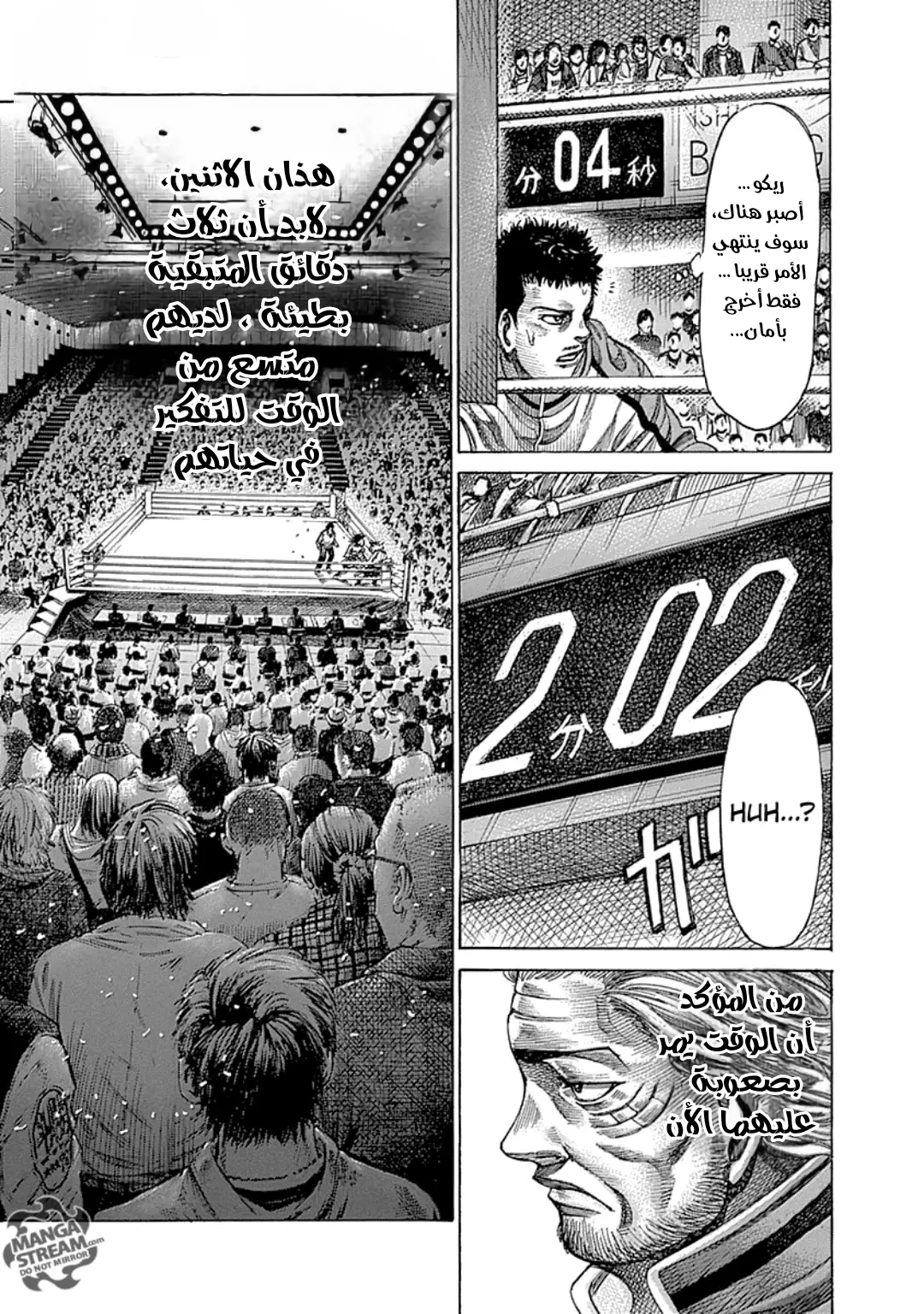 Read Rikudou AR Manga Online