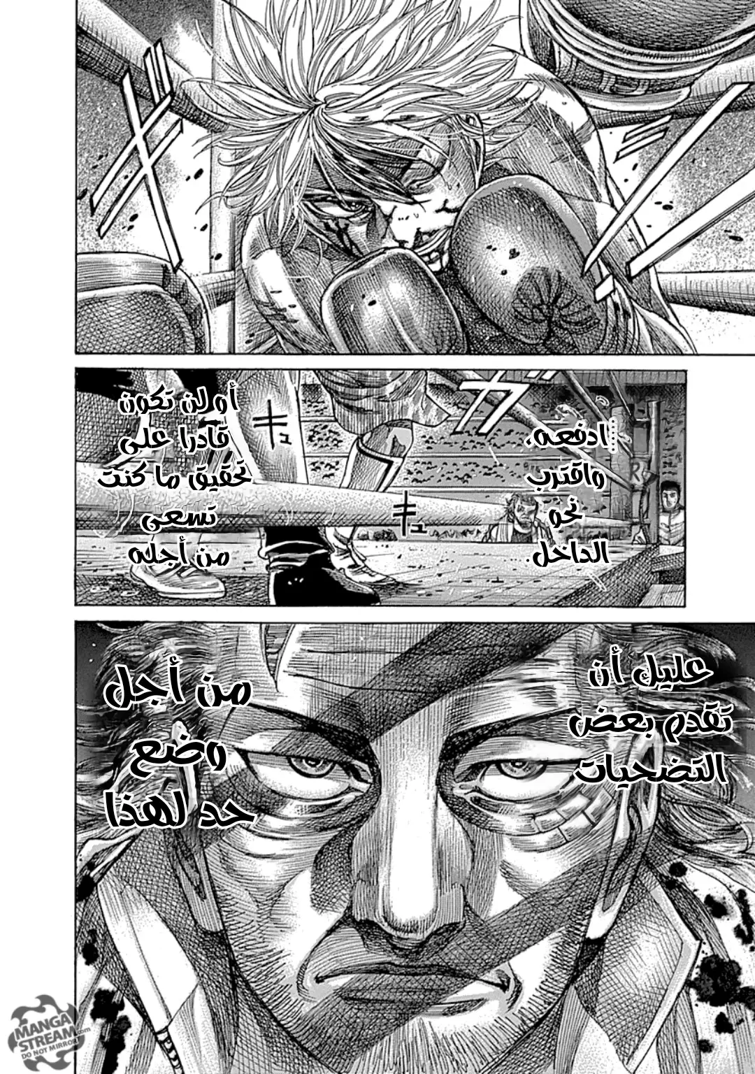 Read Rikudou AR Manga Online