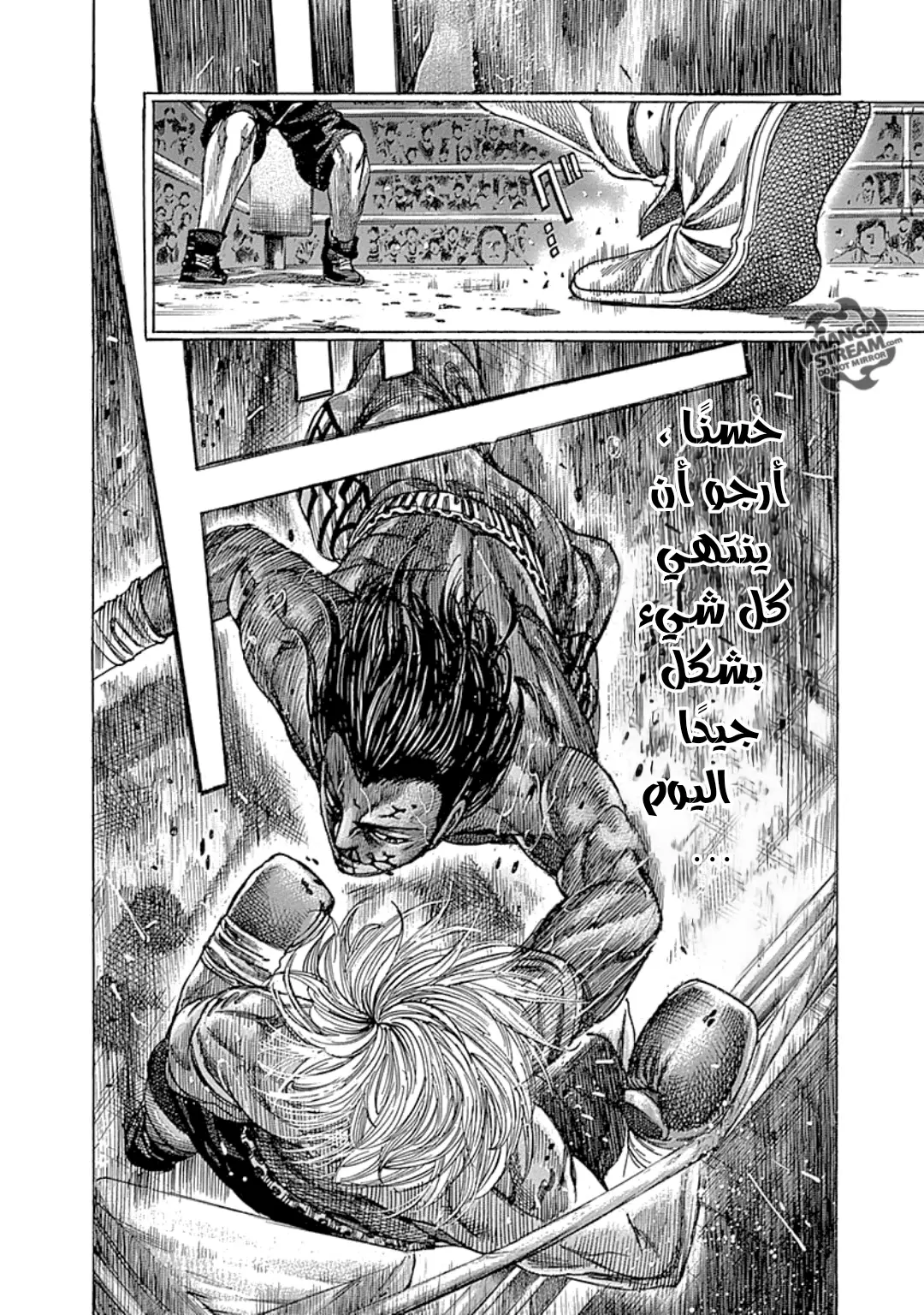 Read Rikudou AR Manga Online