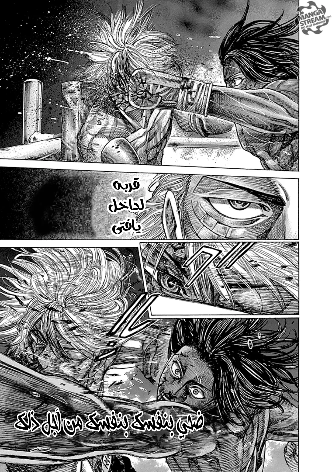 Read Rikudou AR Manga Online