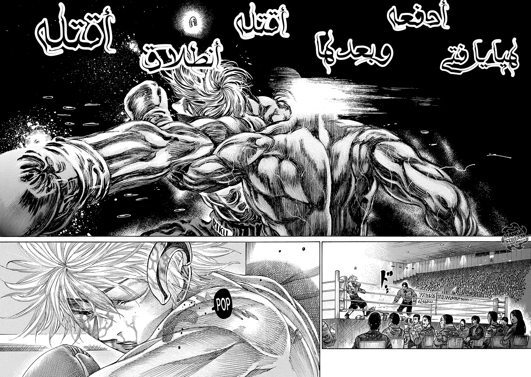 Read Rikudou AR Manga Online