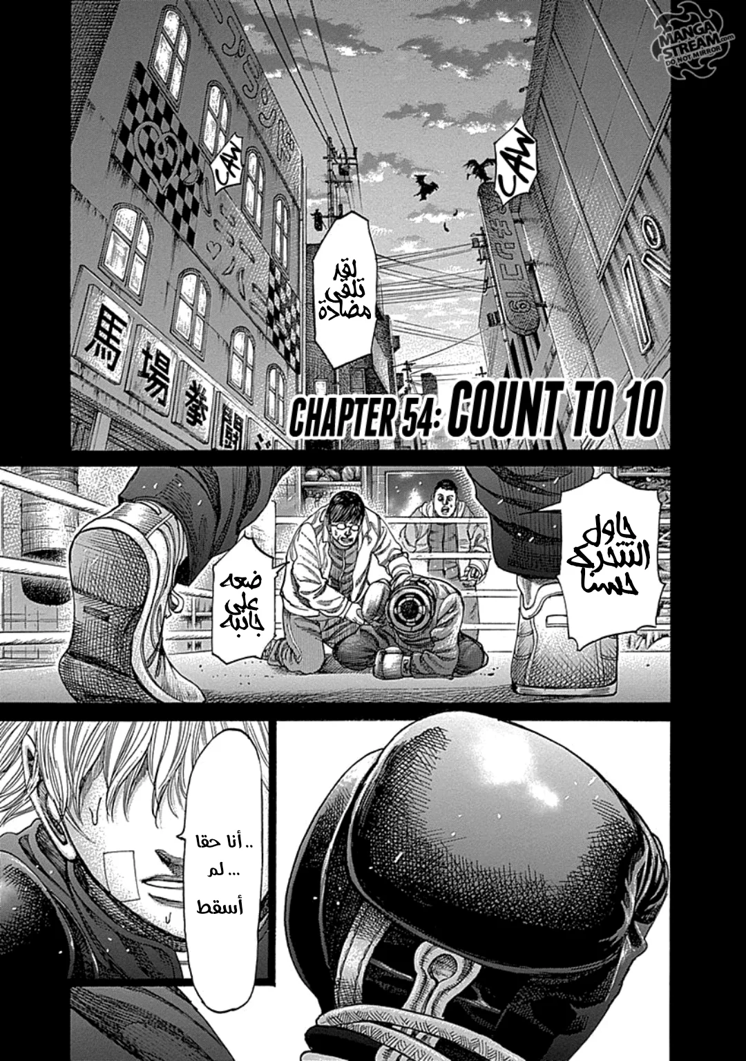 Read Rikudou AR Manga Online
