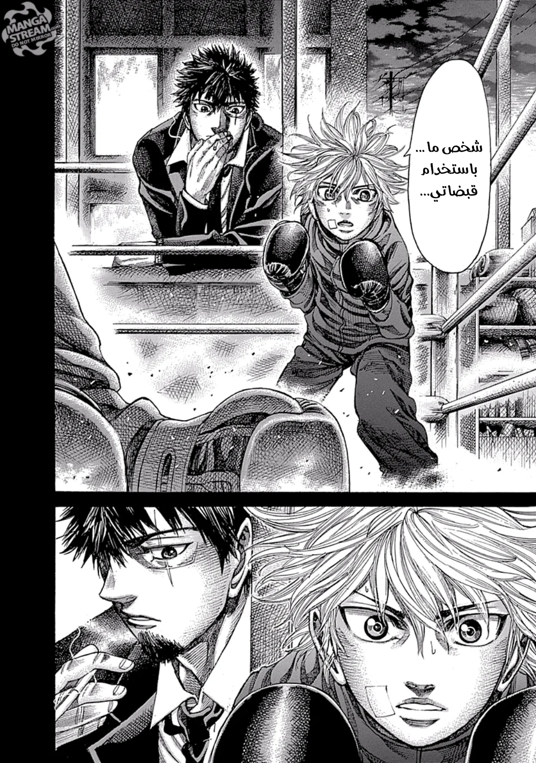 Read Rikudou AR Manga Online