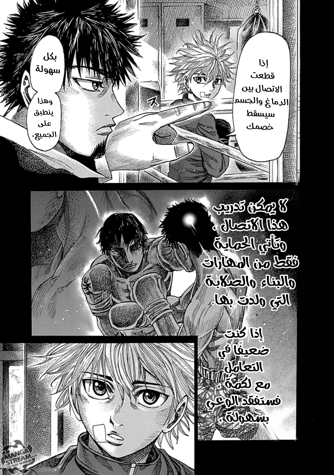 Read Rikudou AR Manga Online