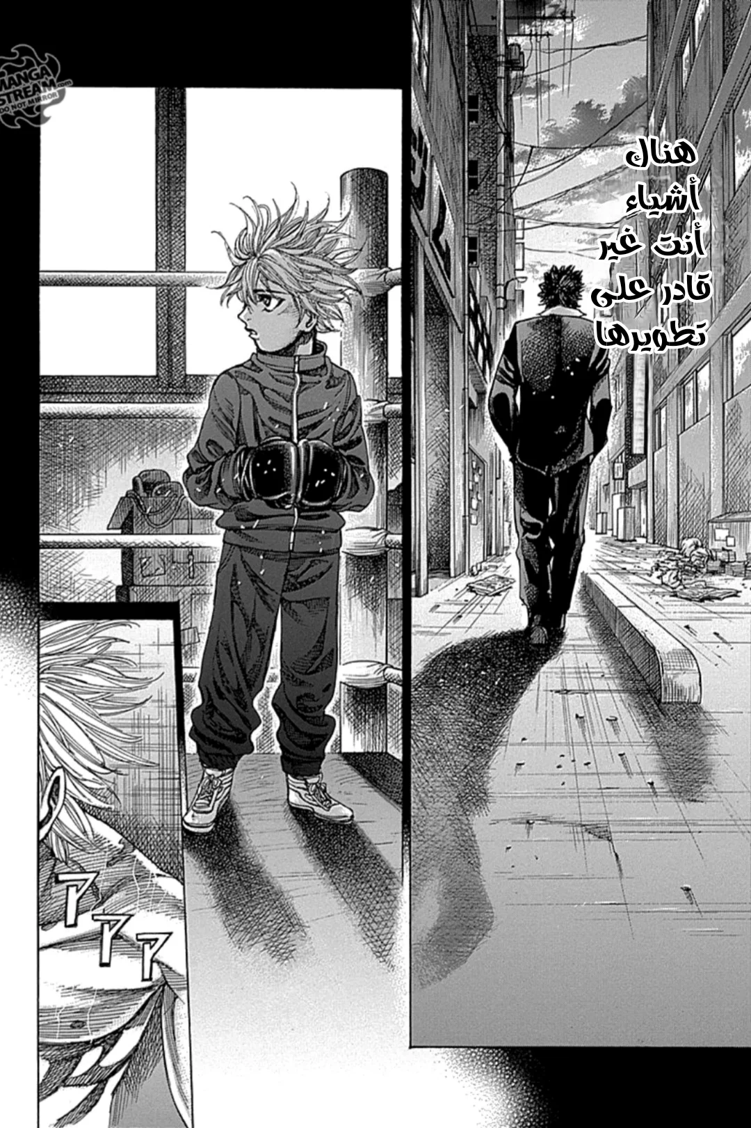 Read Rikudou AR Manga Online
