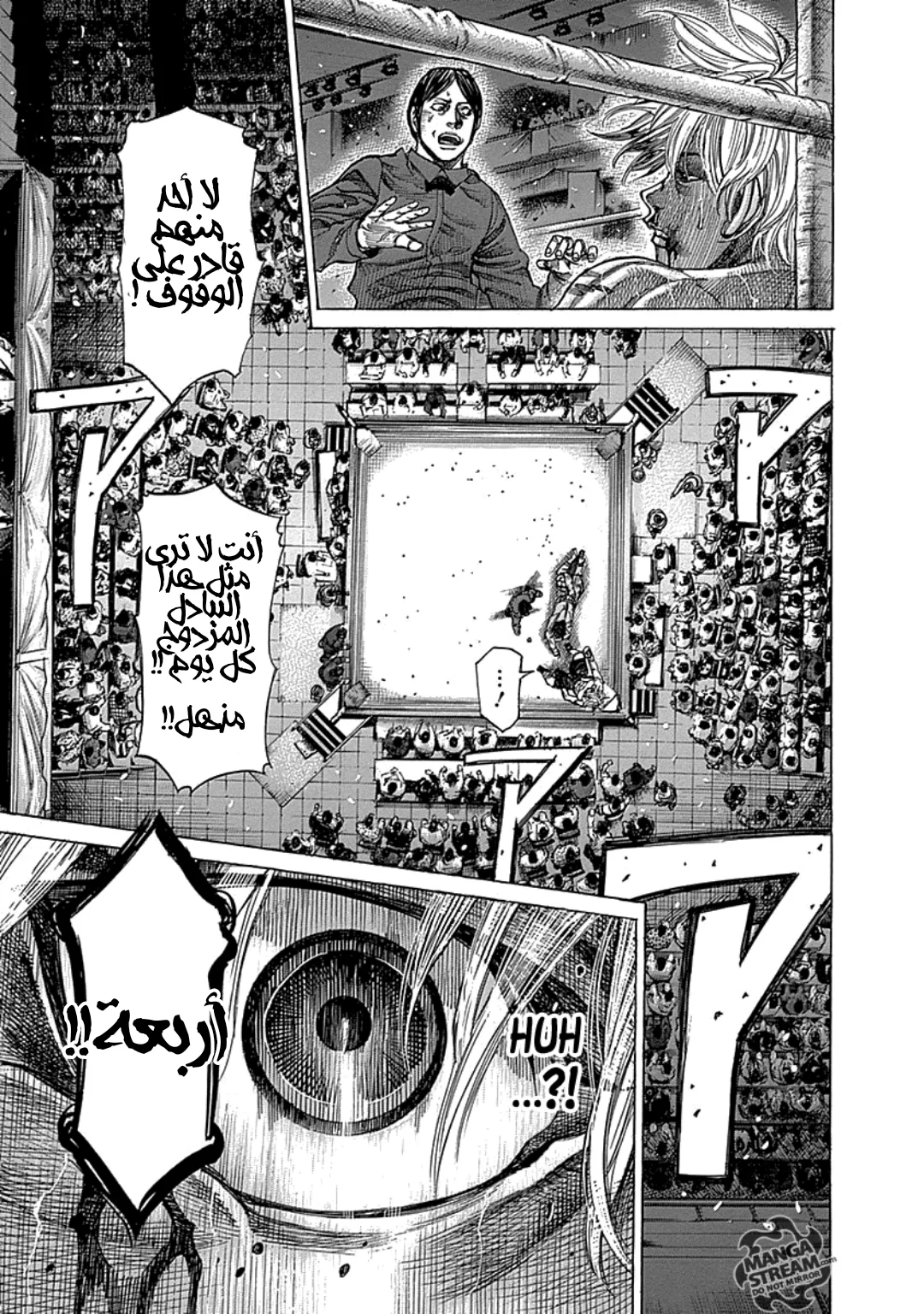 Read Rikudou AR Manga Online
