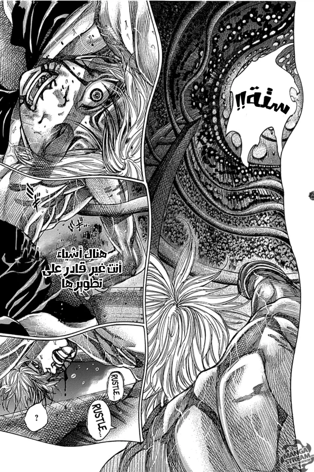 Read Rikudou AR Manga Online