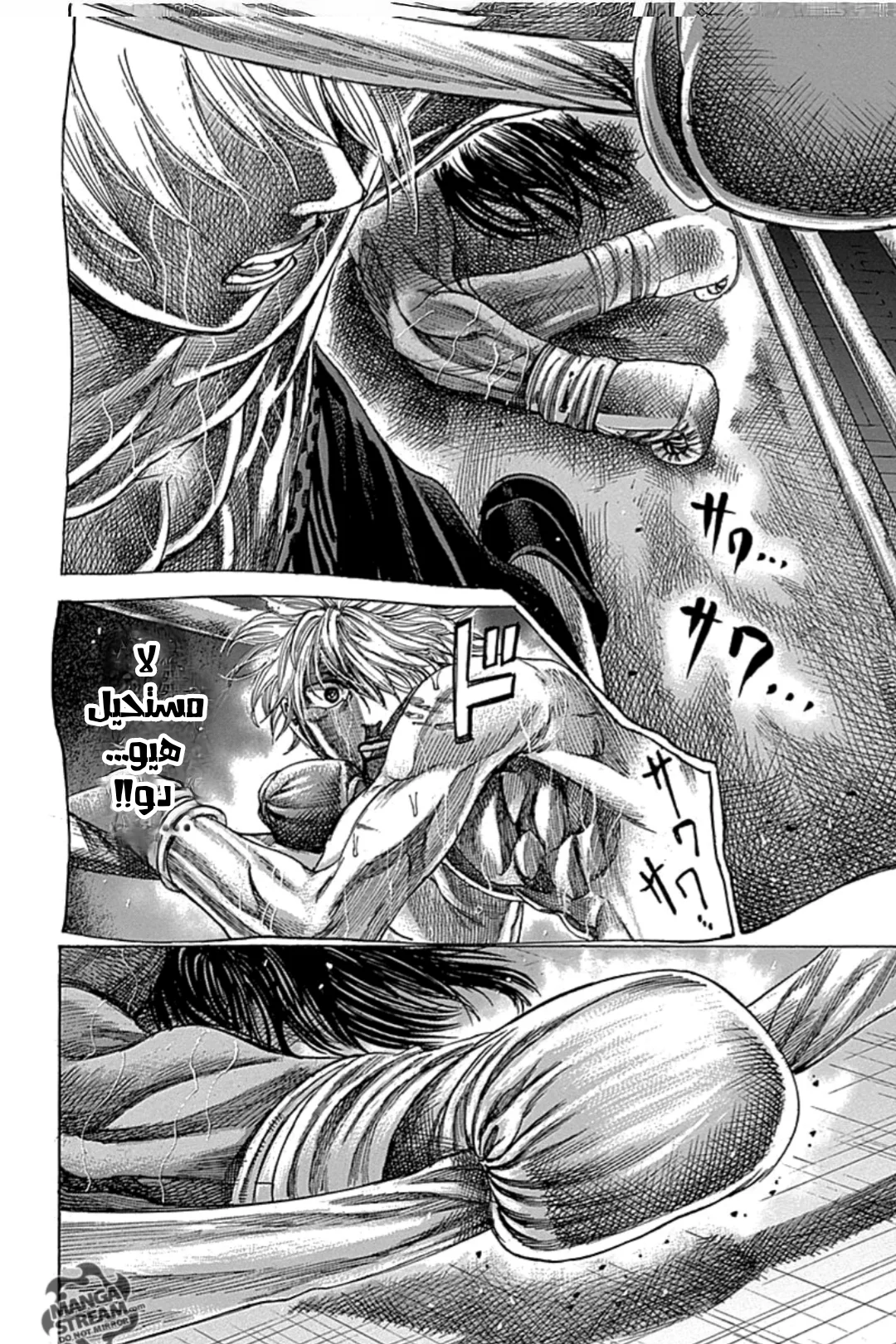 Read Rikudou AR Manga Online