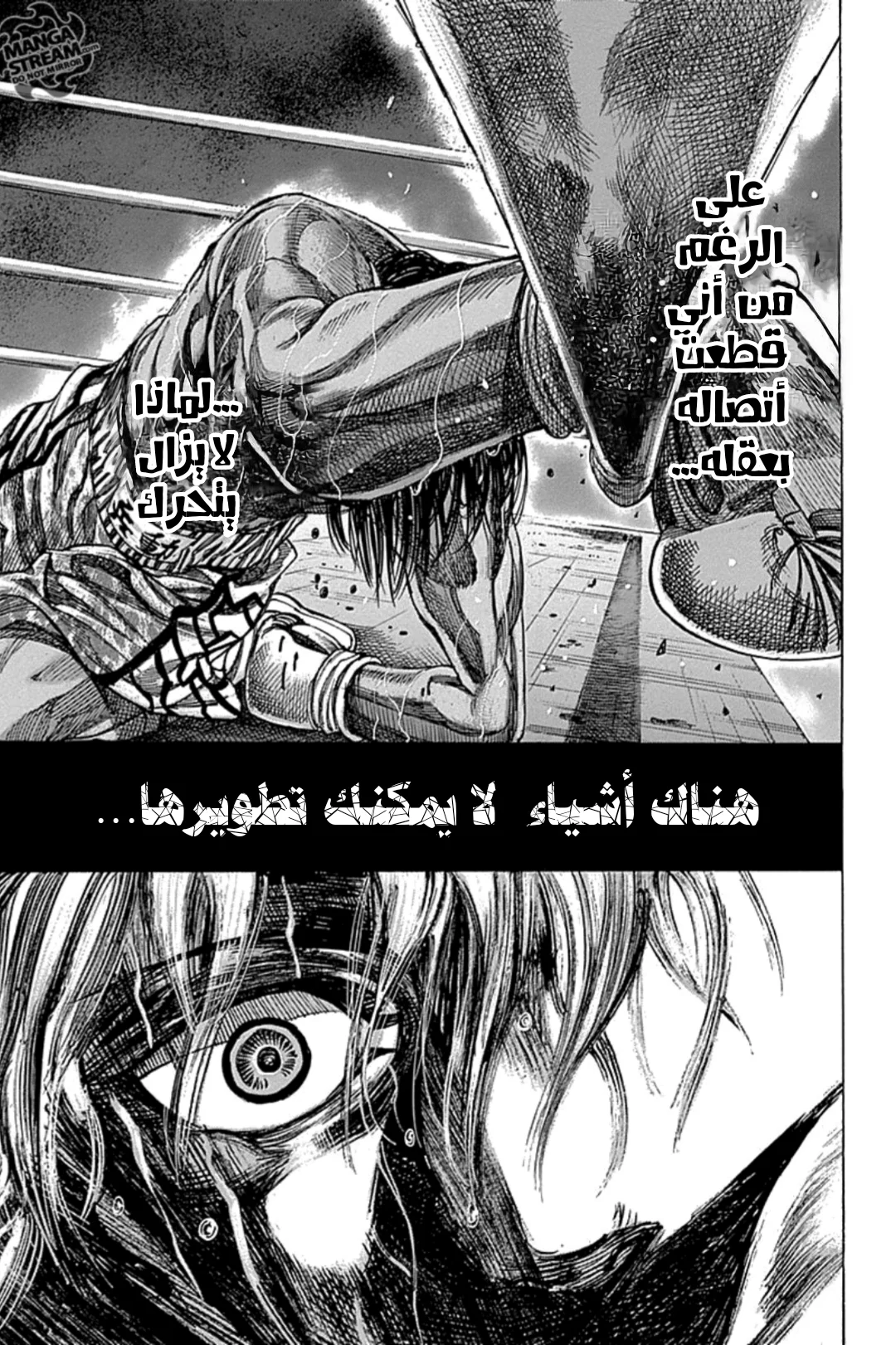 Read Rikudou AR Manga Online