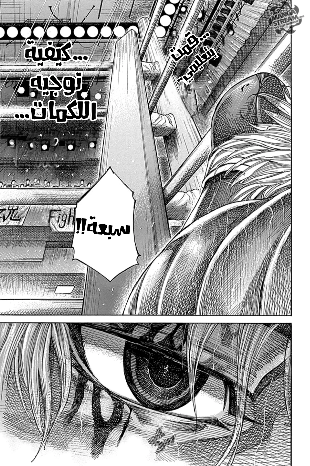 Read Rikudou AR Manga Online