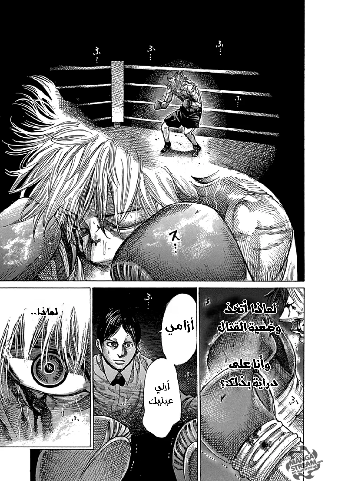 Read Rikudou AR Manga Online