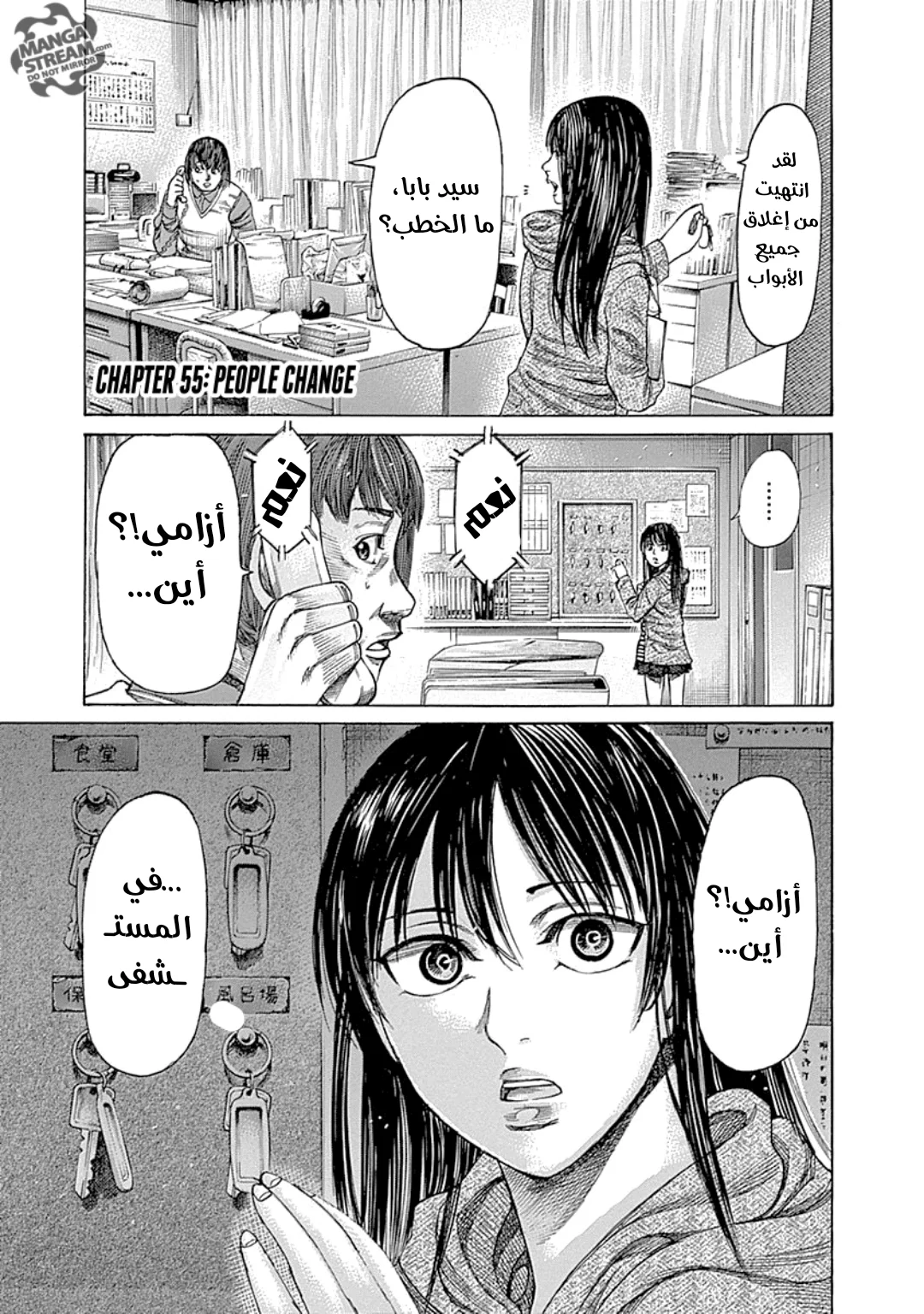 Read Rikudou AR Manga Online
