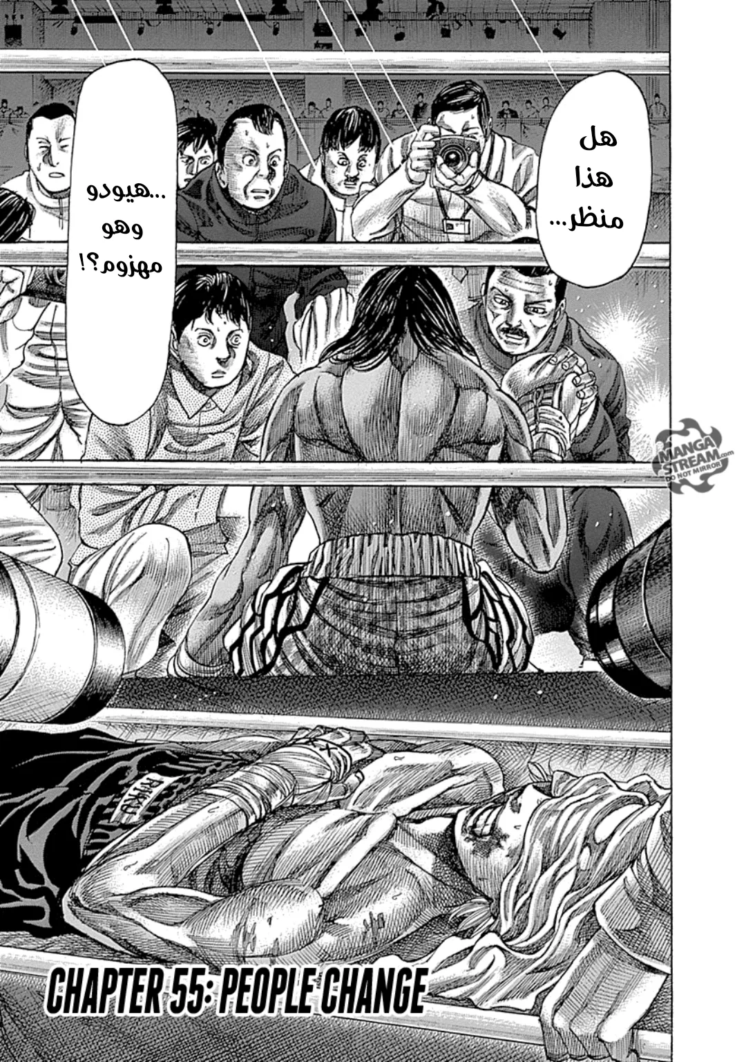 Read Rikudou AR Manga Online