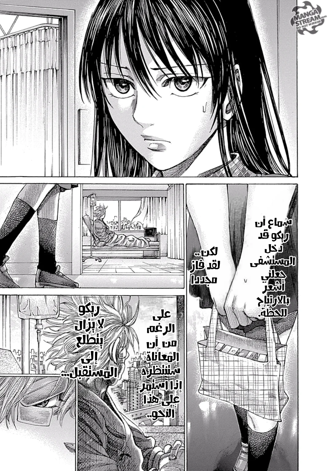 Read Rikudou AR Manga Online