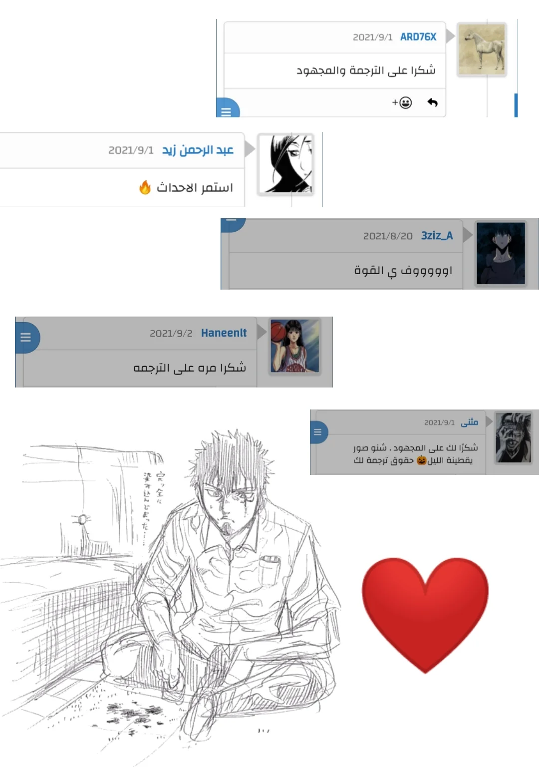 Read Rikudou AR Manga Online